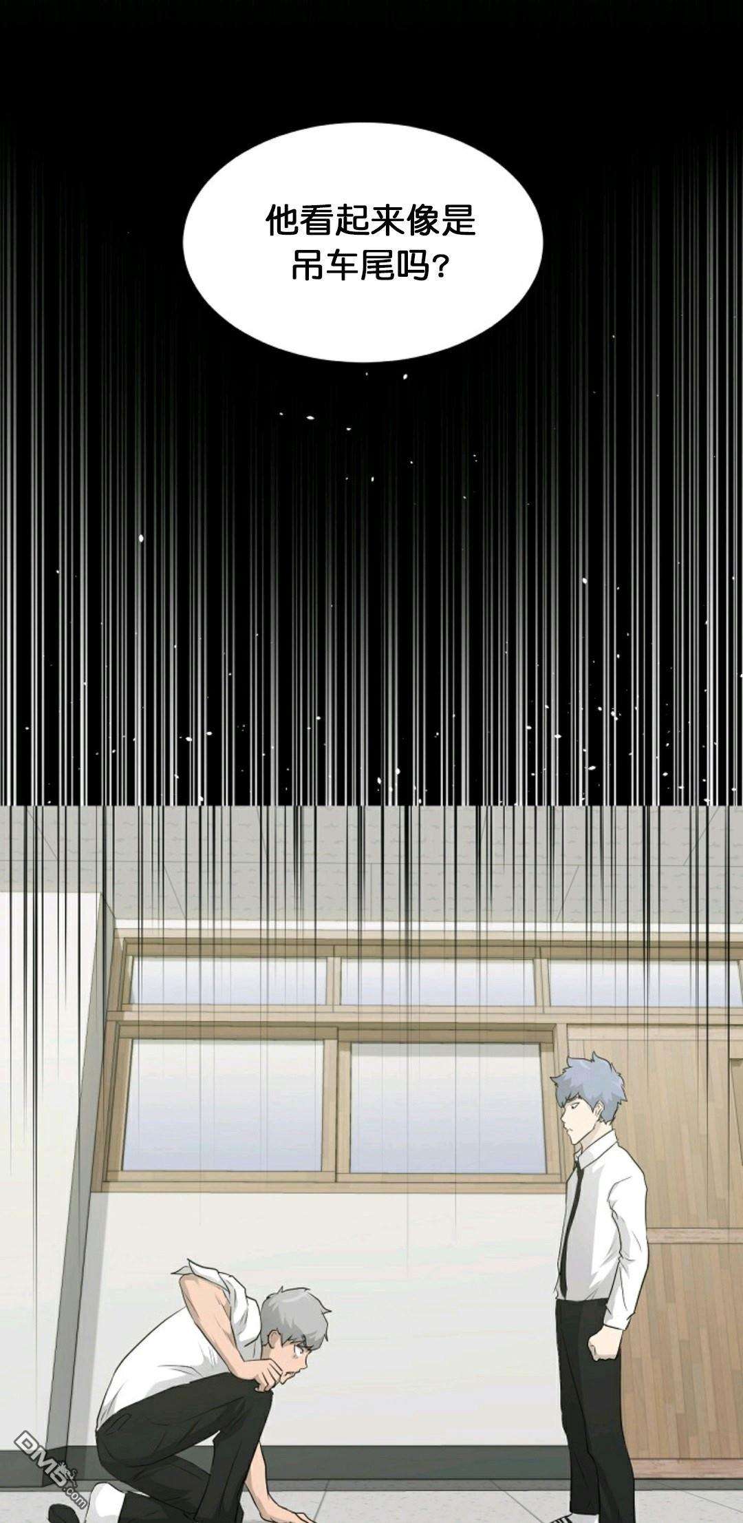 触发人生第26话