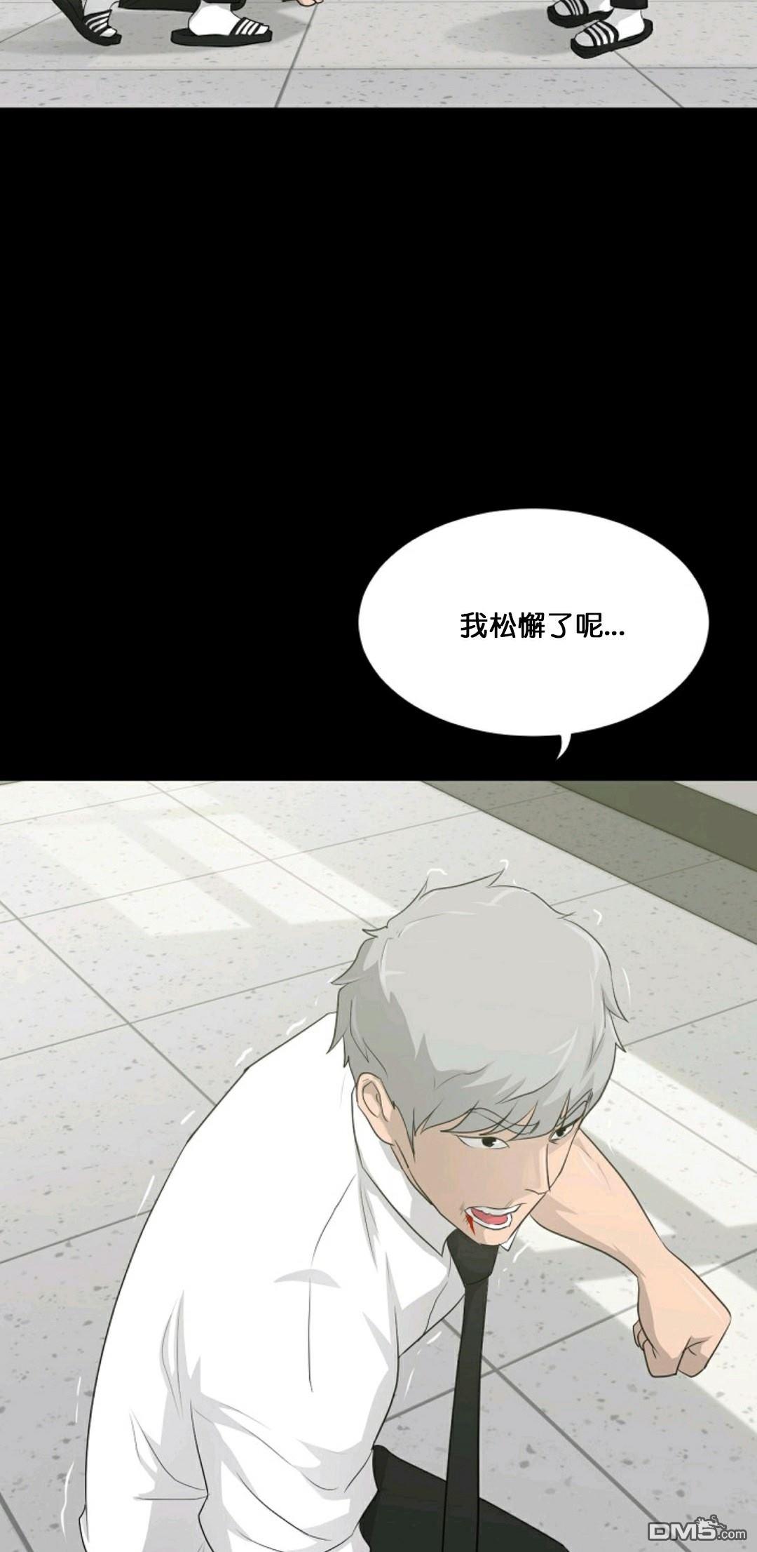 触发人生第26话