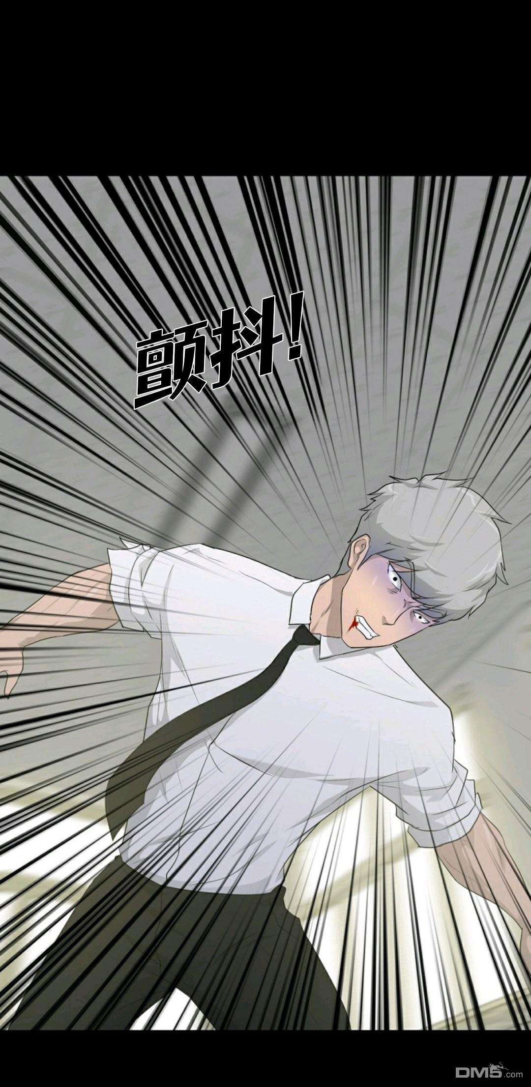 触发人生第26话