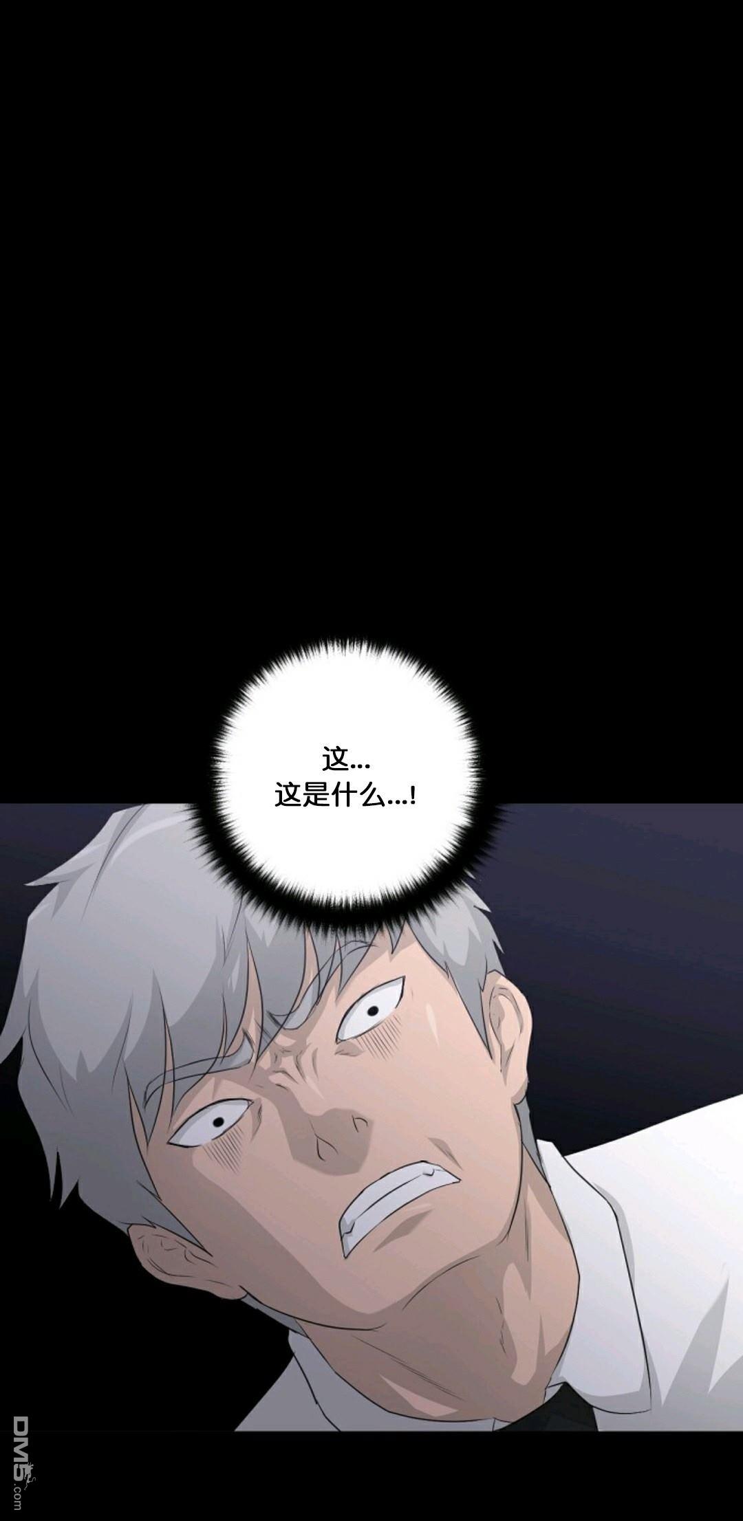 触发人生第26话