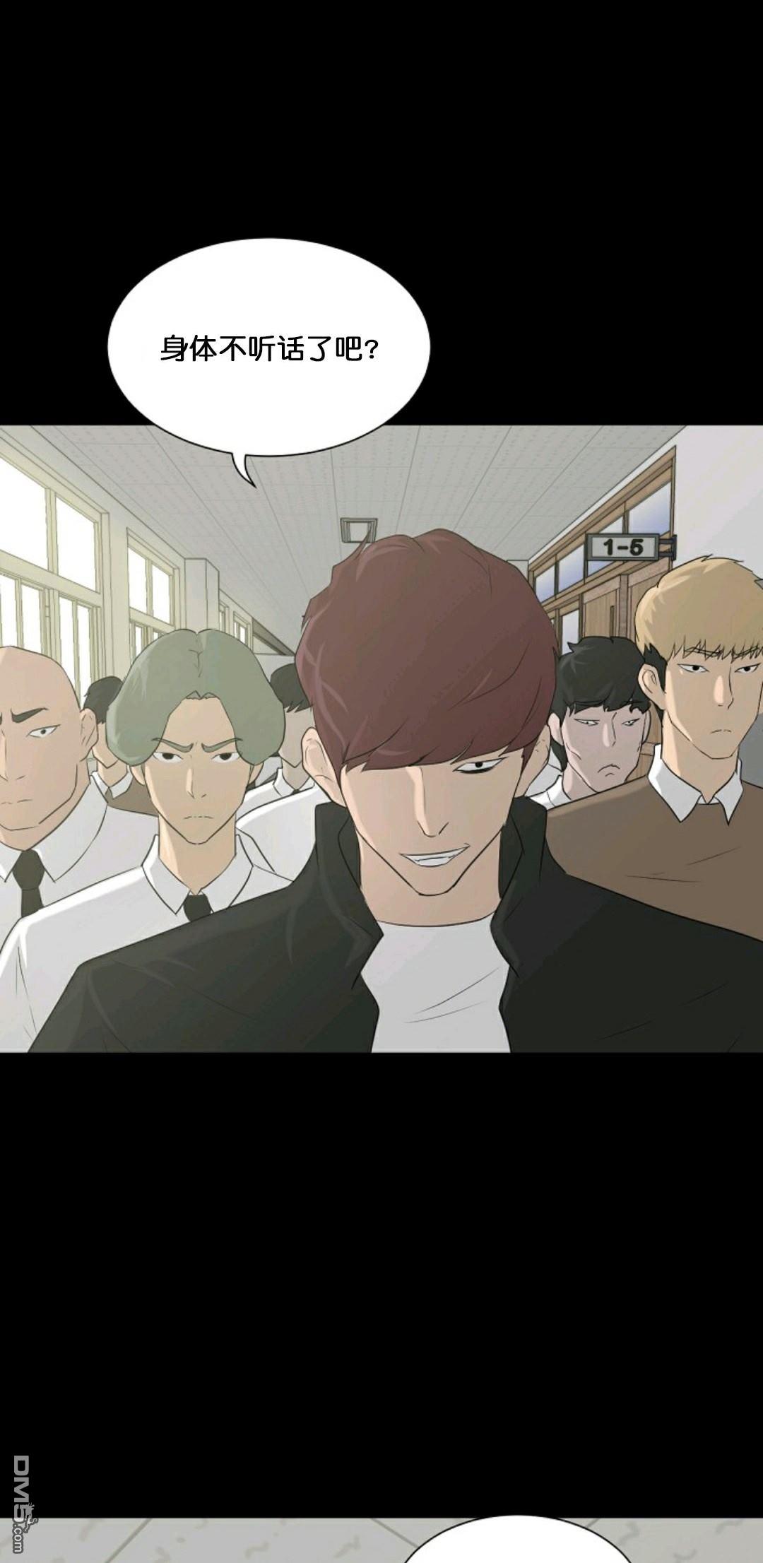 触发人生第26话