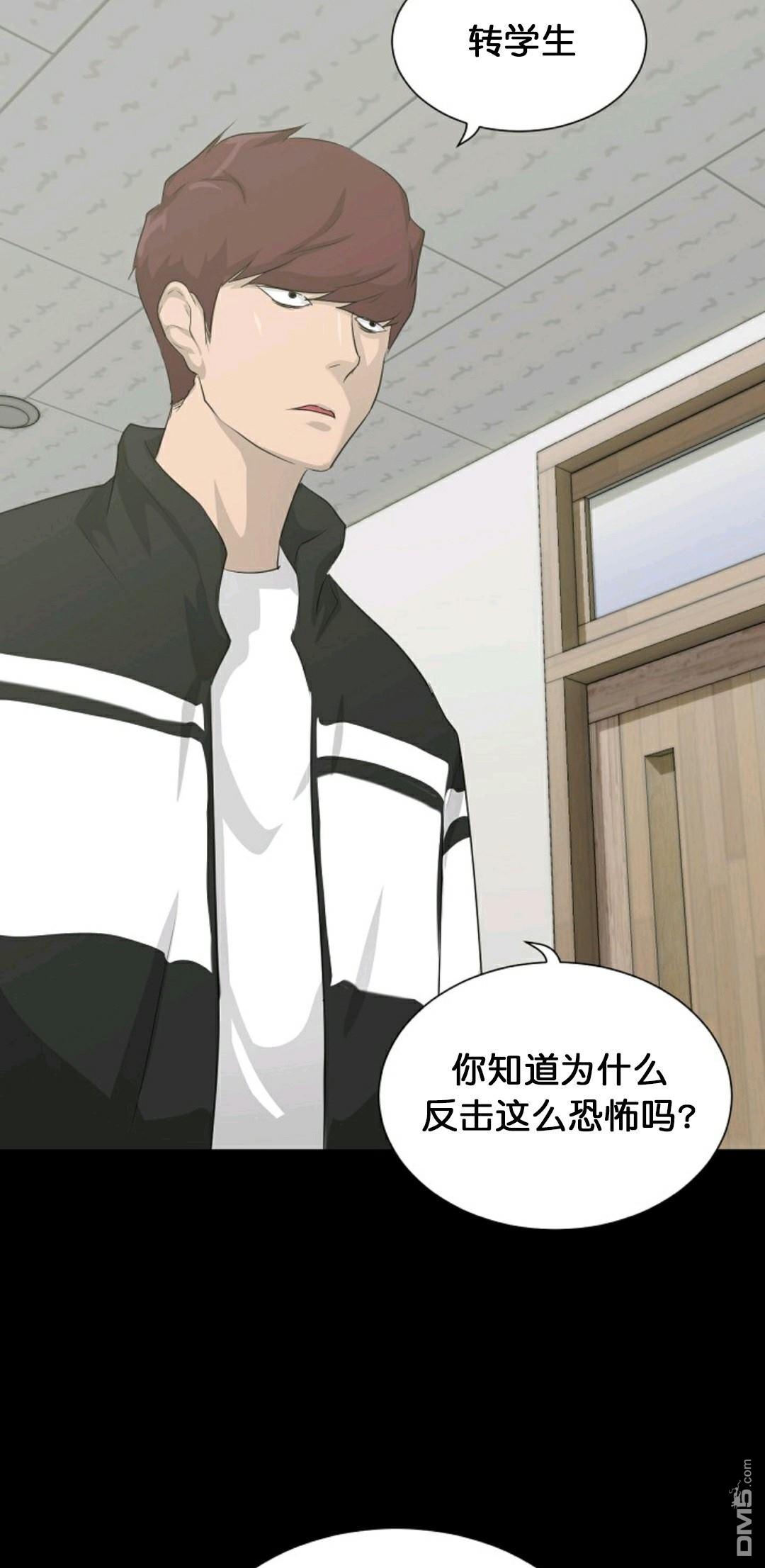 触发人生第26话