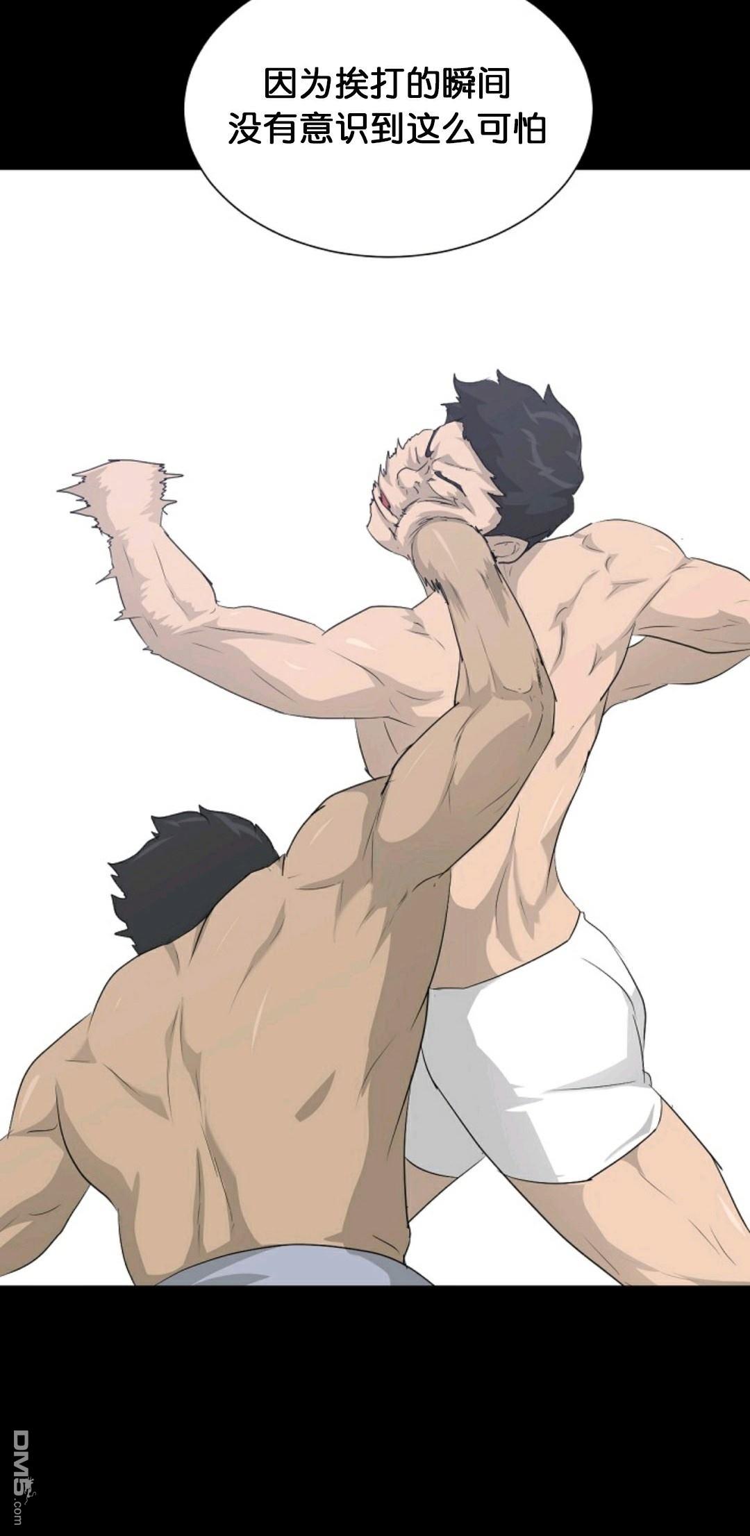 触发人生第26话