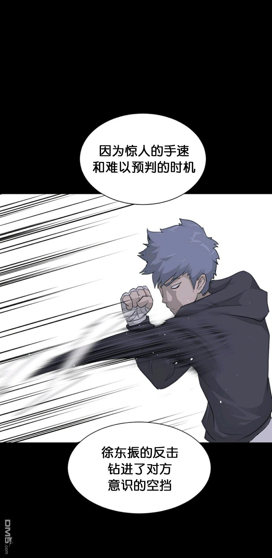 触发人生第26话