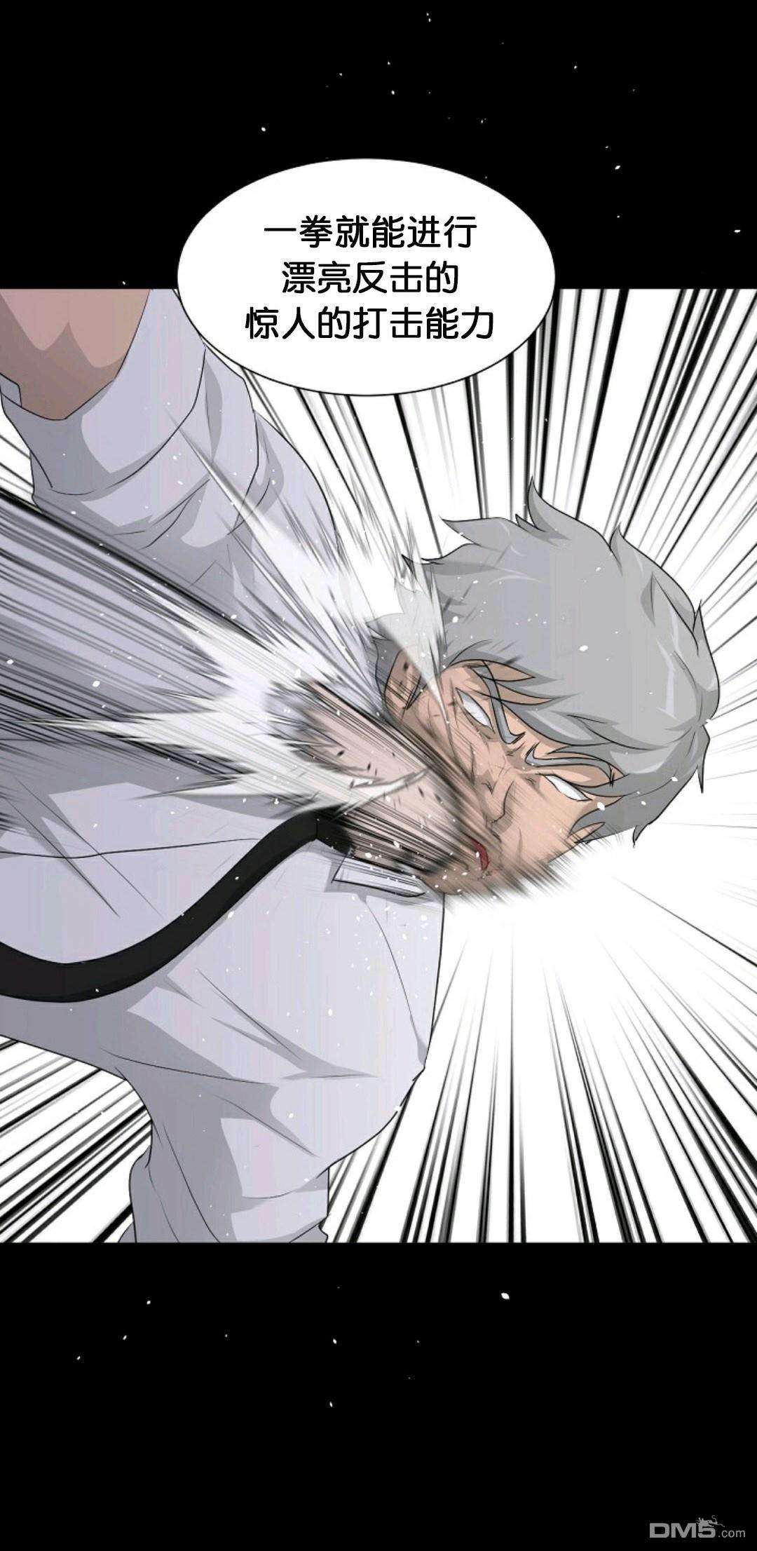 触发人生第26话