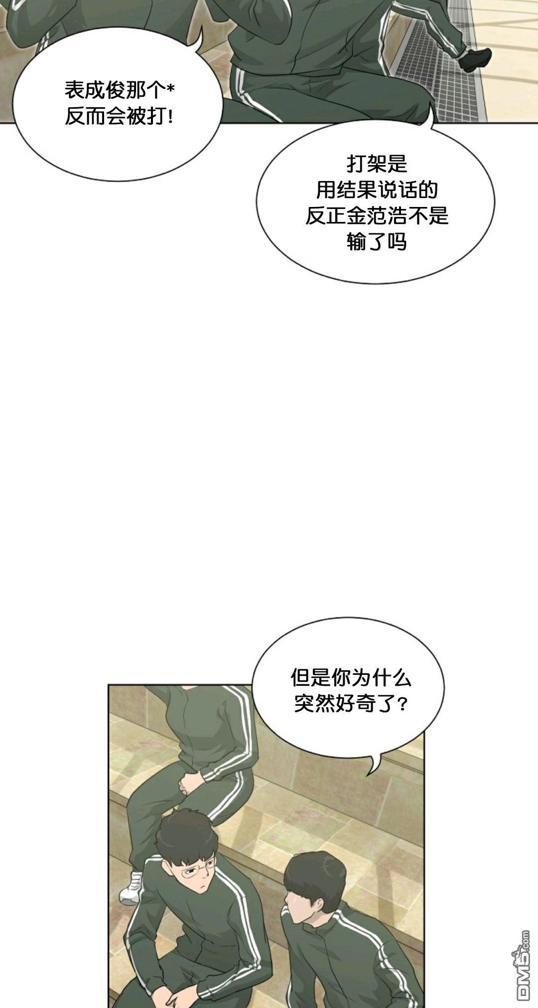 触发人生第26话