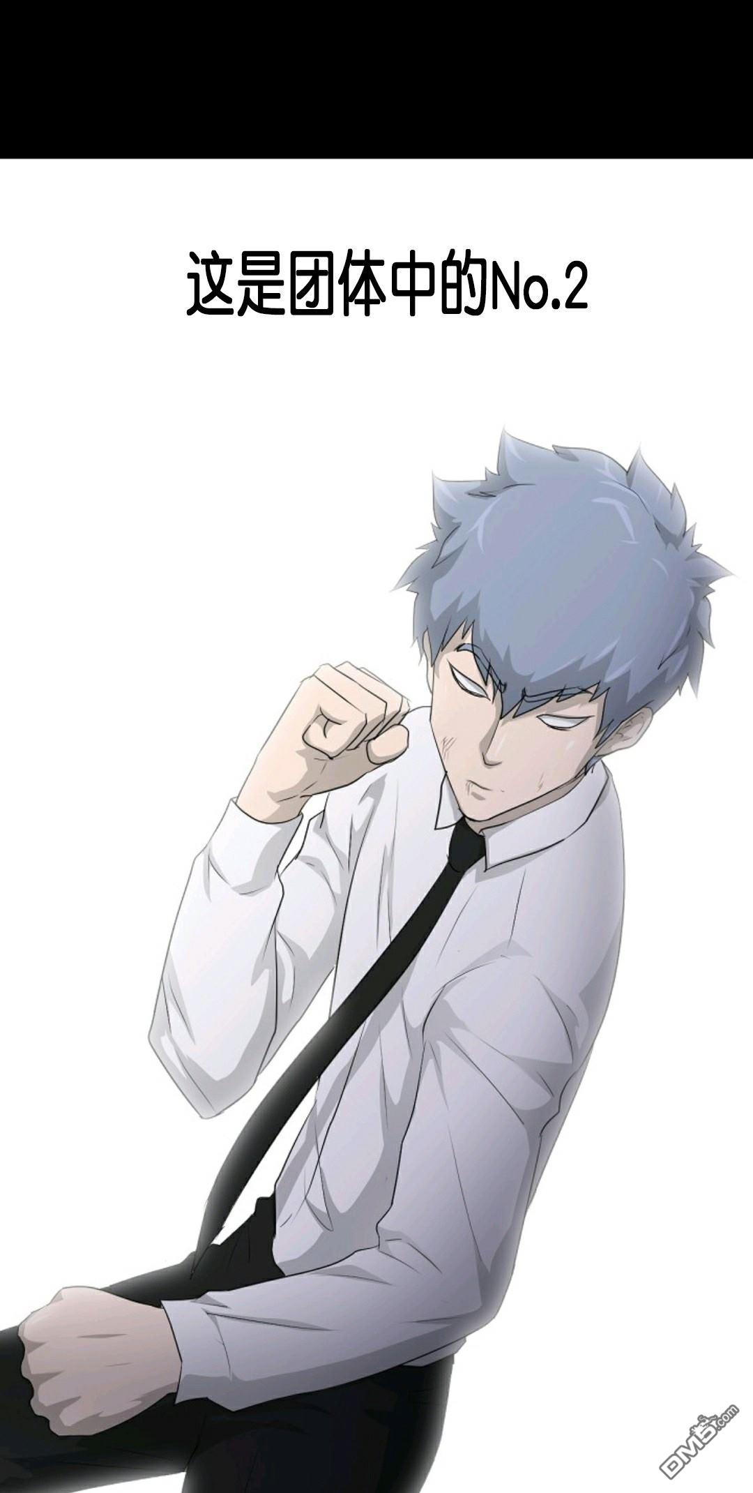 触发人生第26话