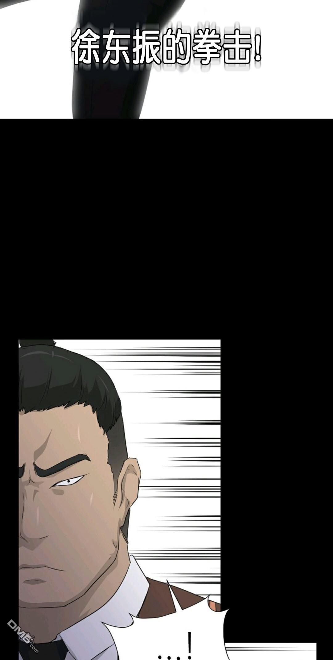 触发人生第26话