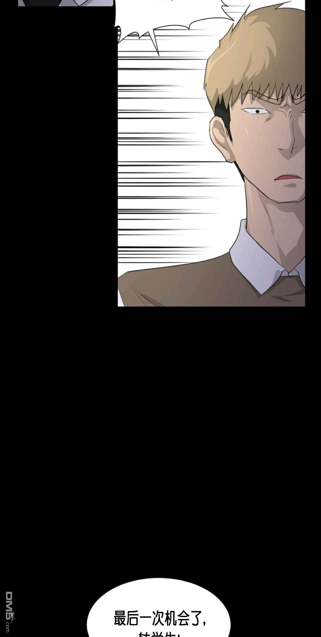 触发人生第26话