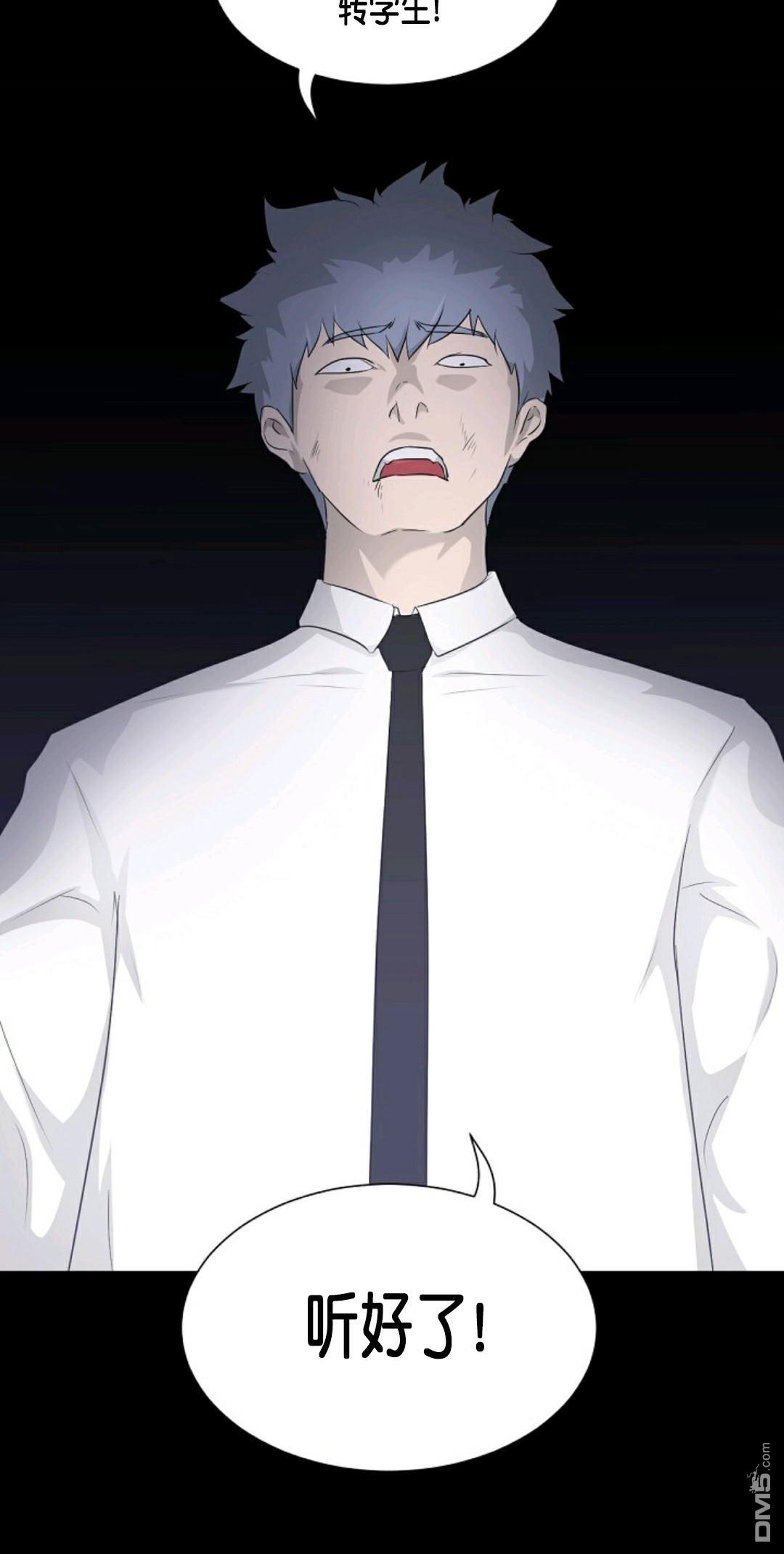 触发人生第26话