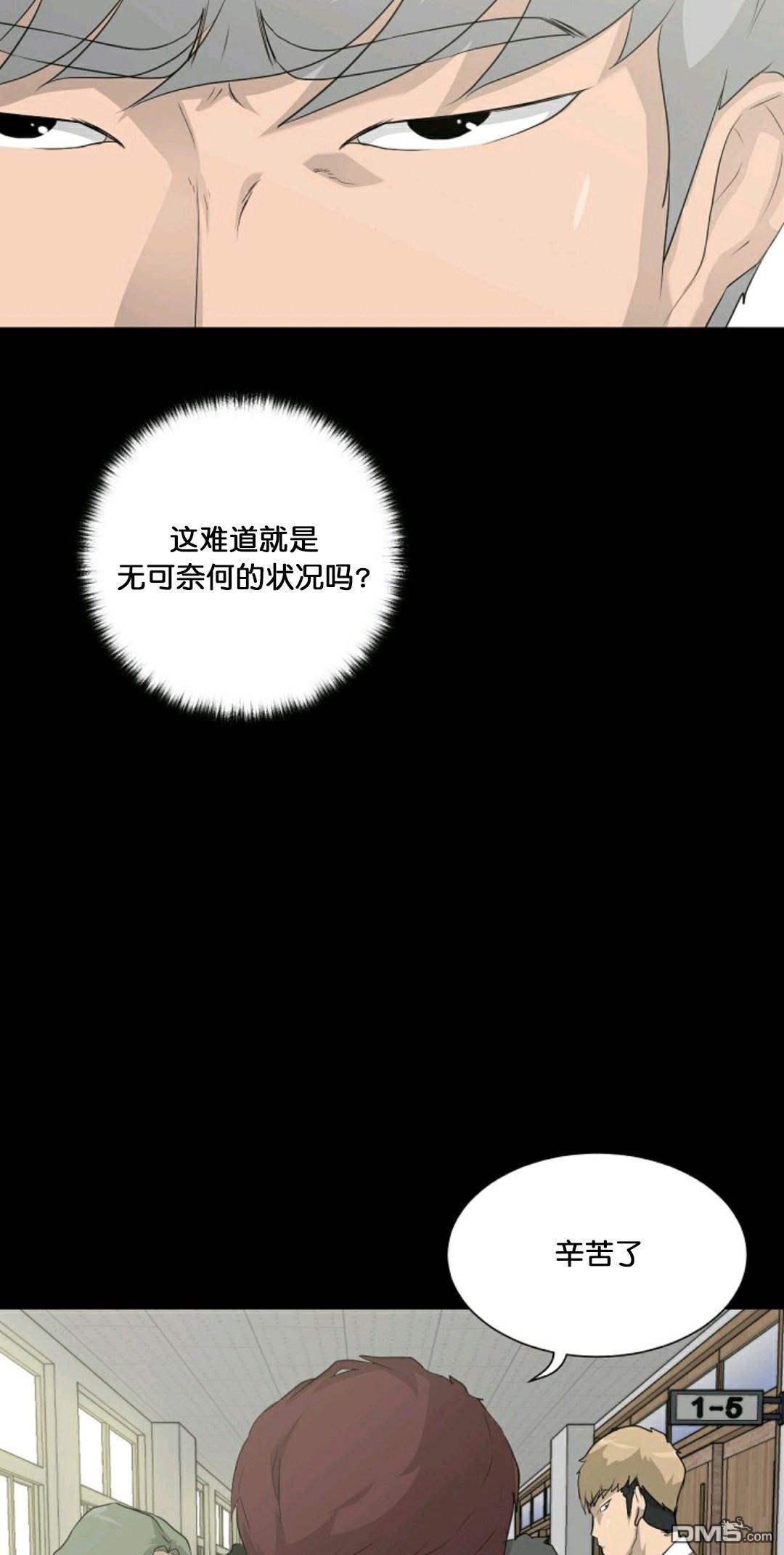 触发人生第26话