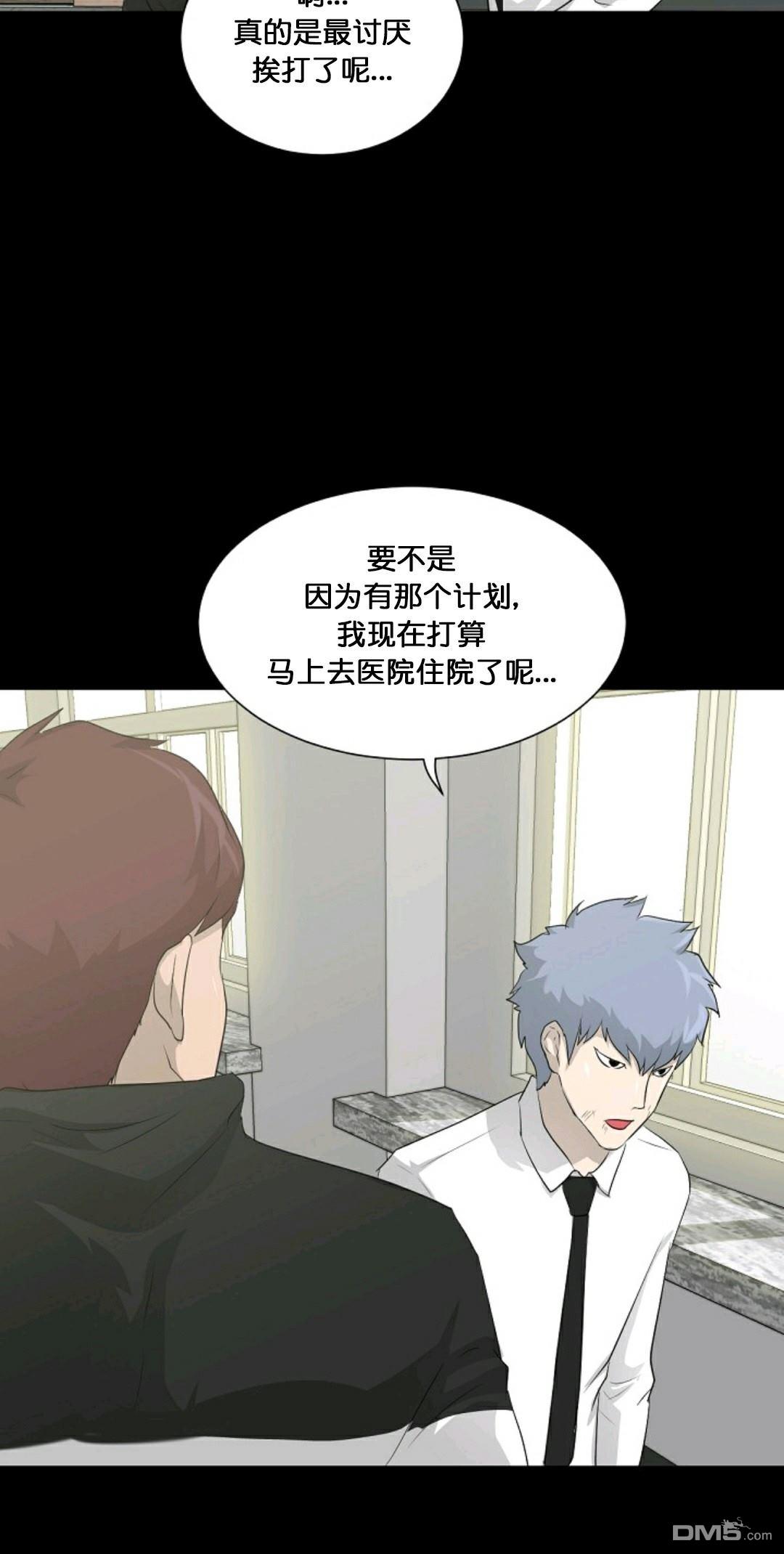 触发人生第26话