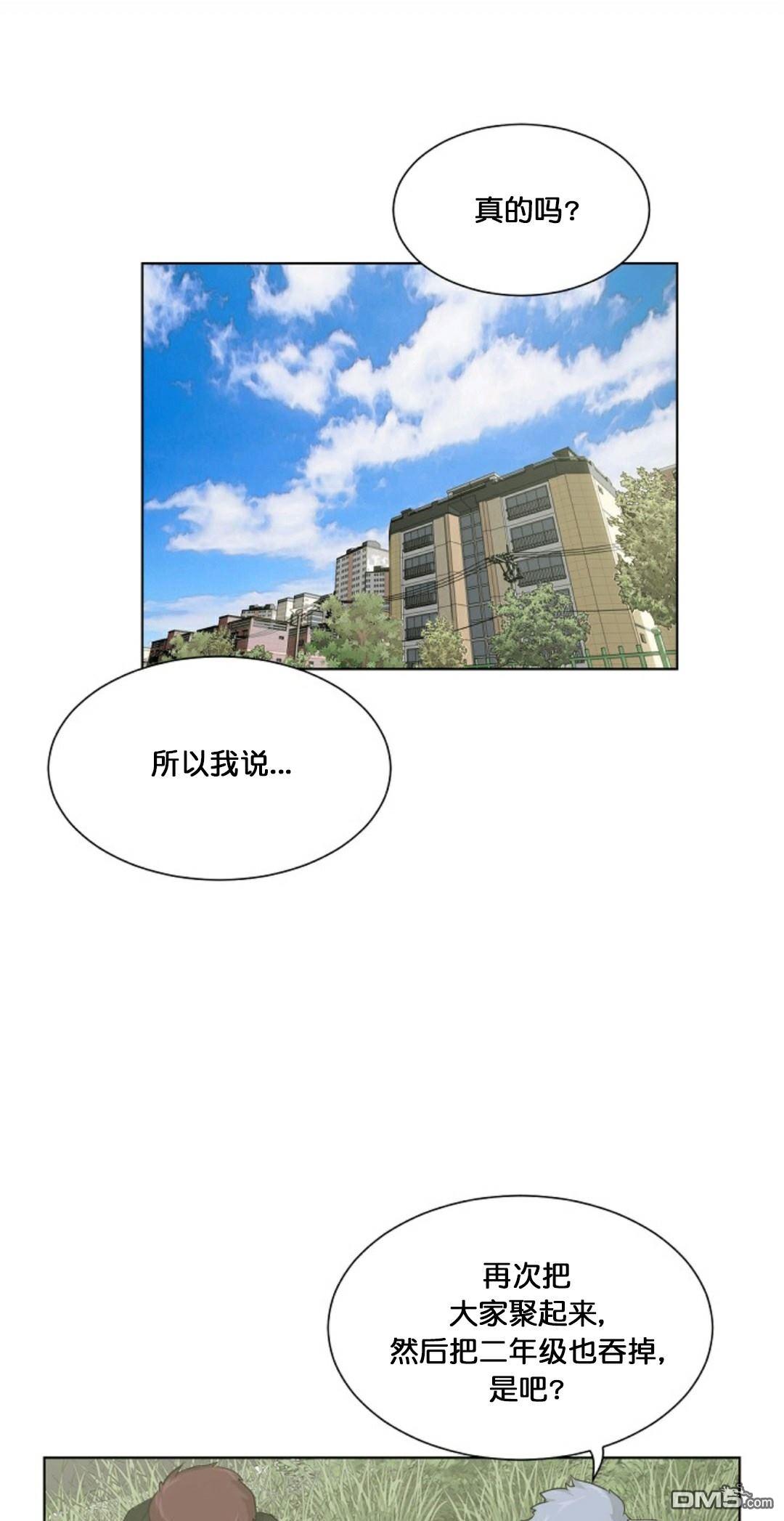 触发人生第26话