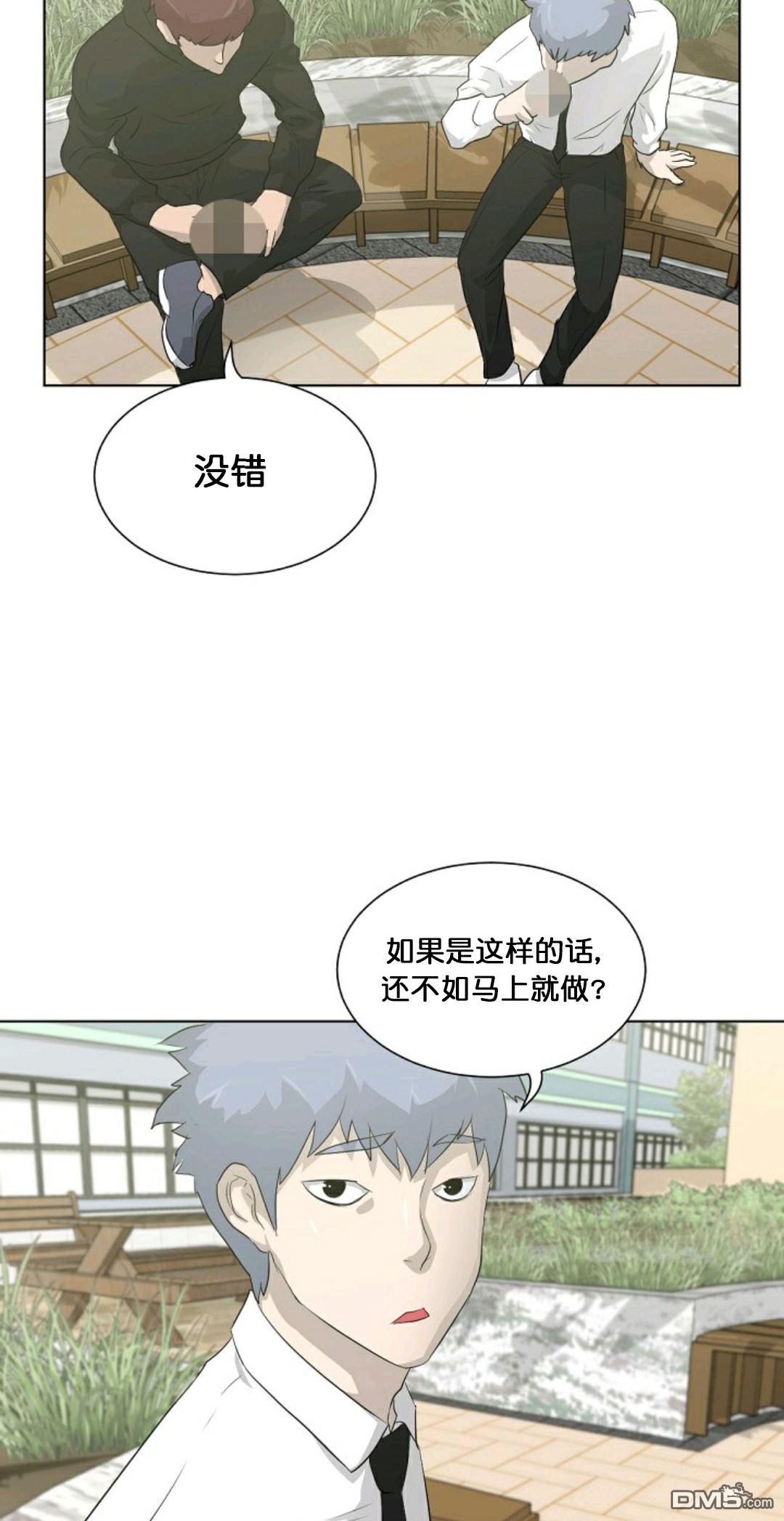 触发人生第26话