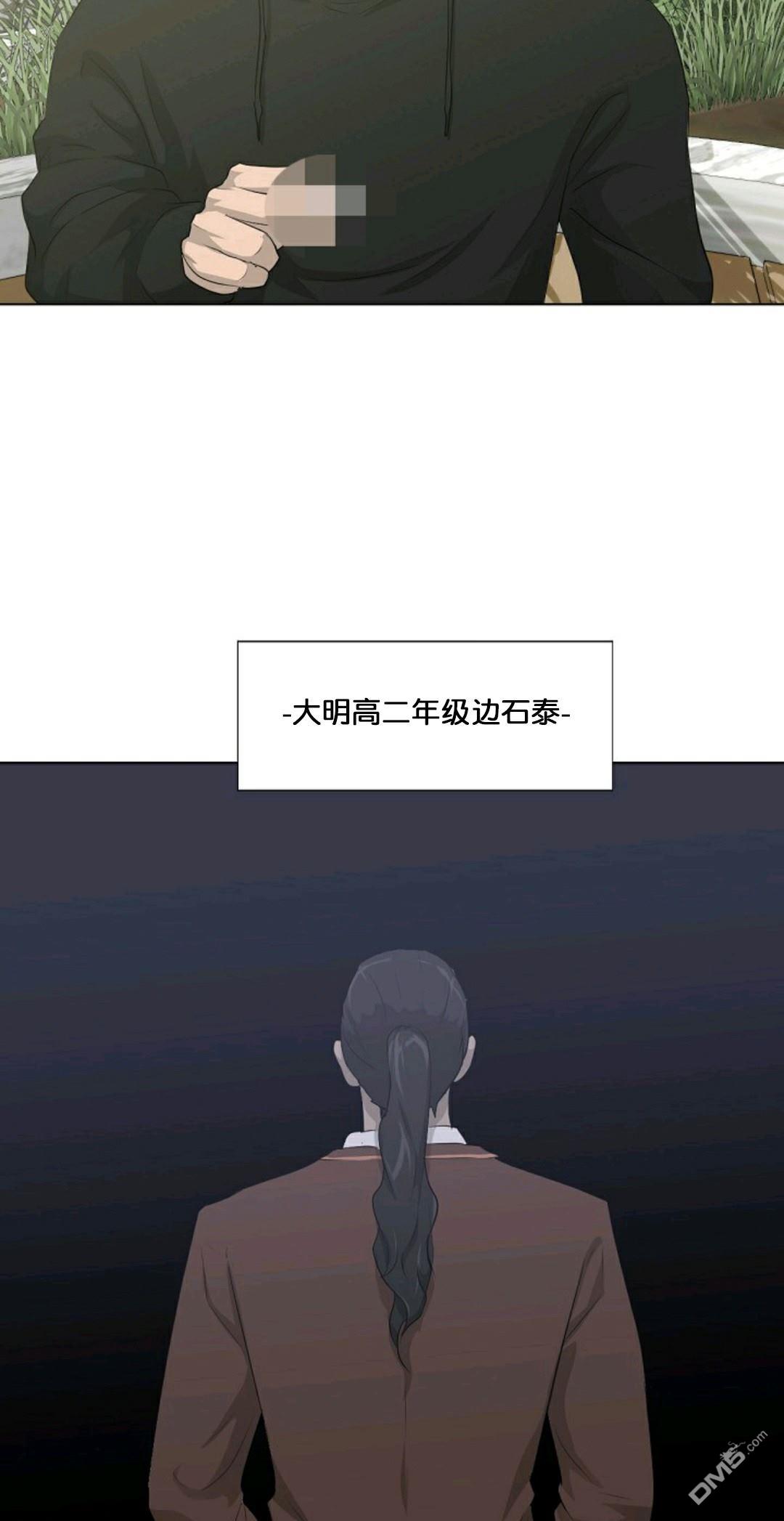 触发人生第26话