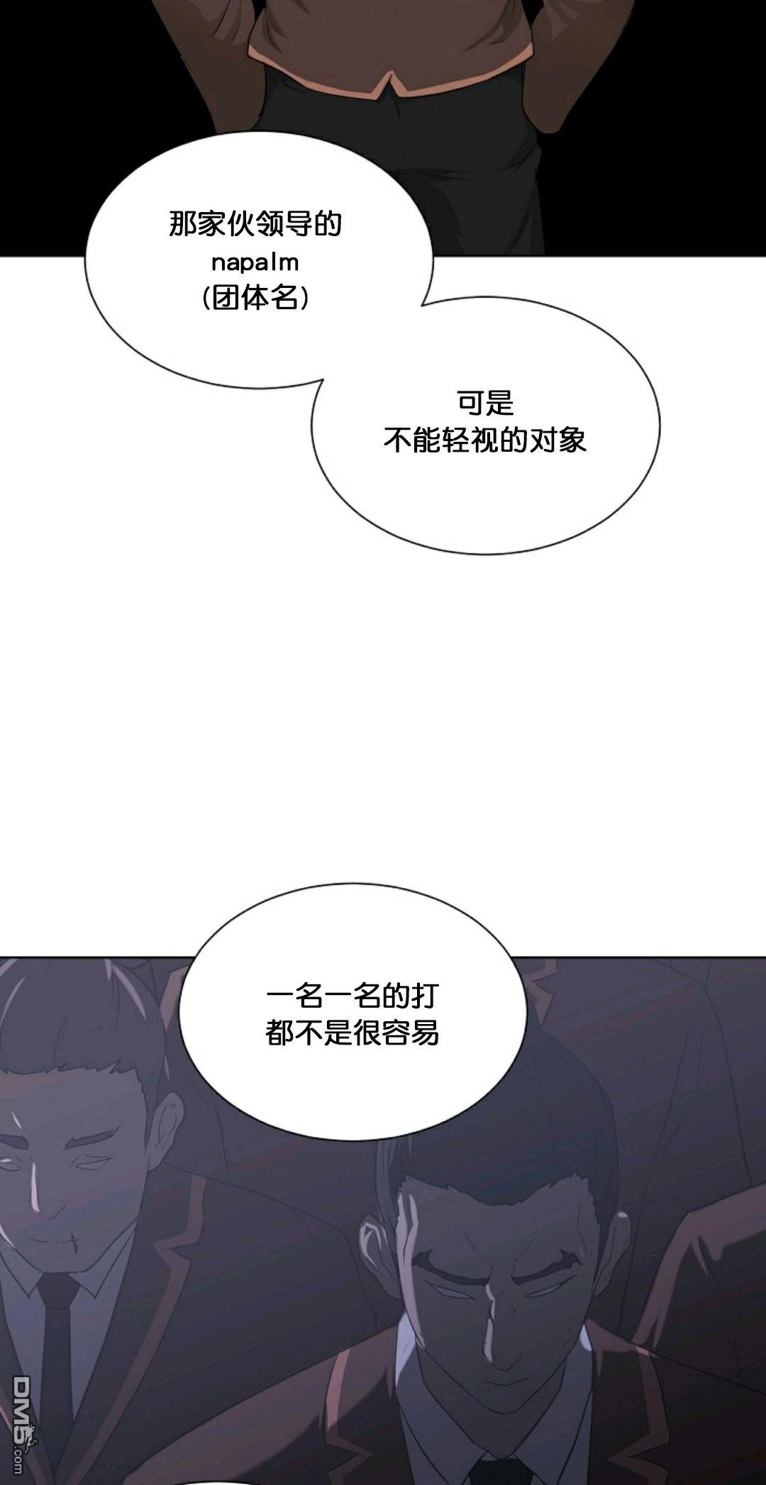 触发人生第26话