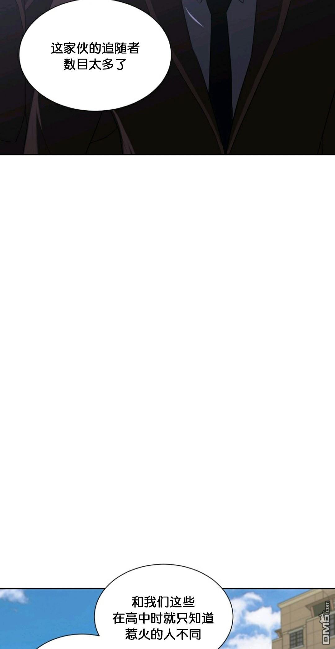 触发人生第26话