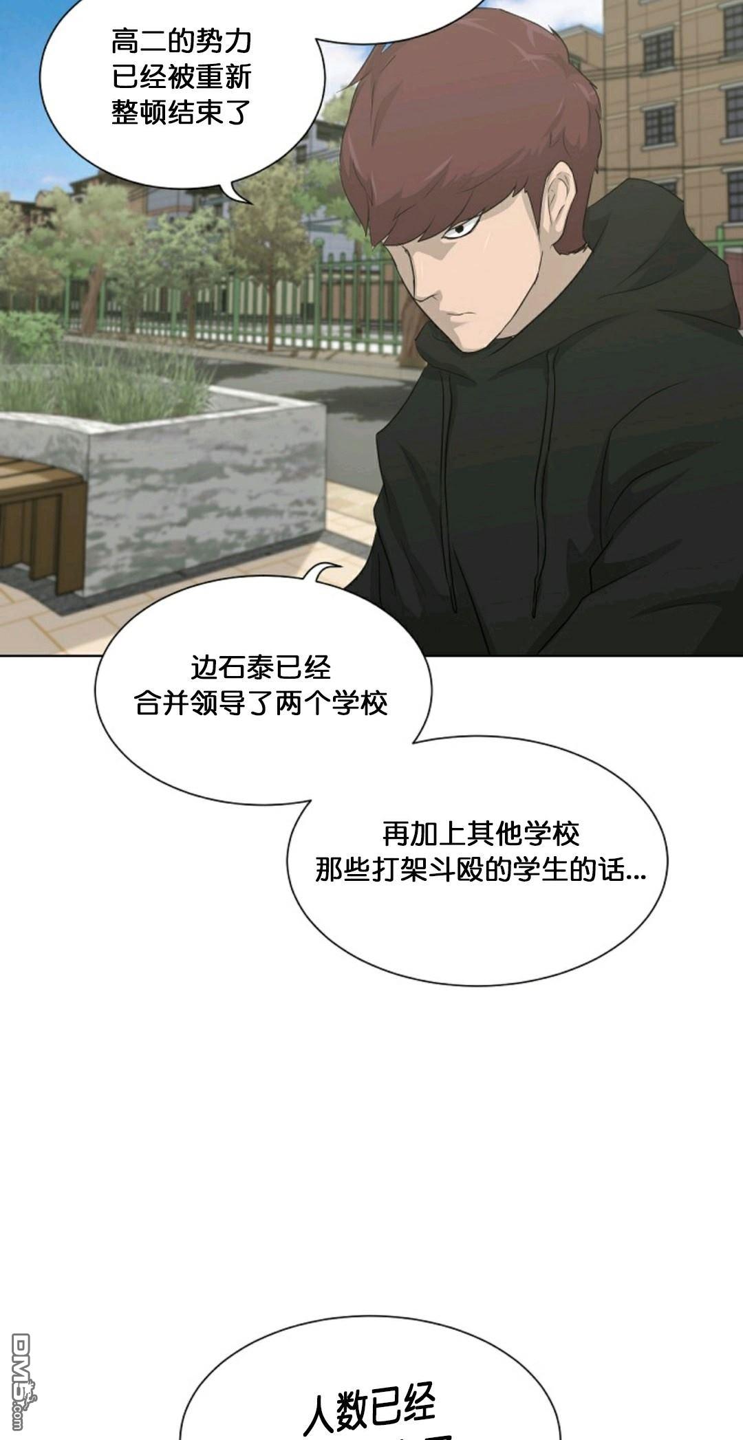 触发人生第26话