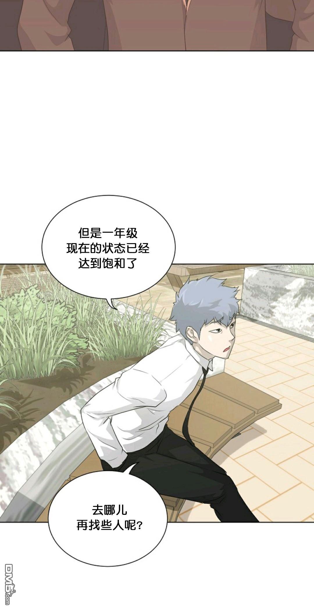 触发人生第26话