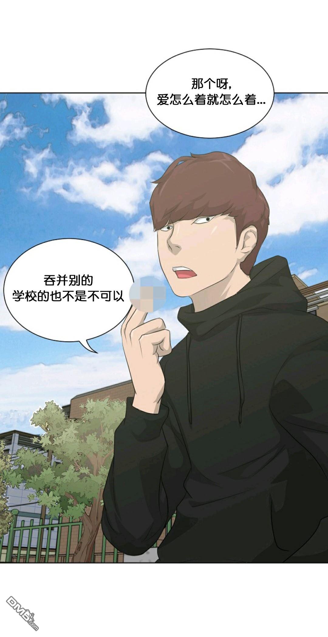 触发人生第26话