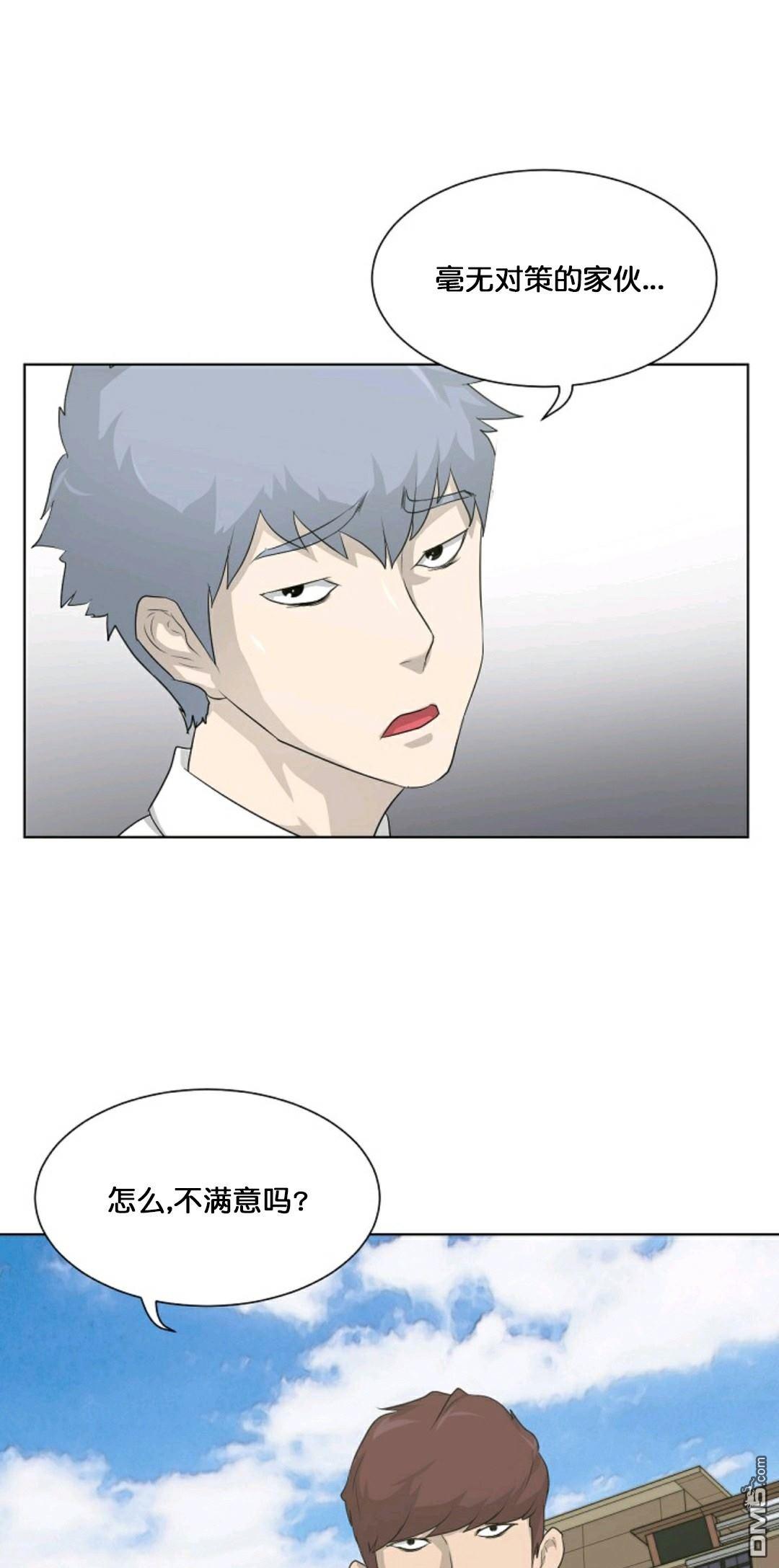 触发人生第26话