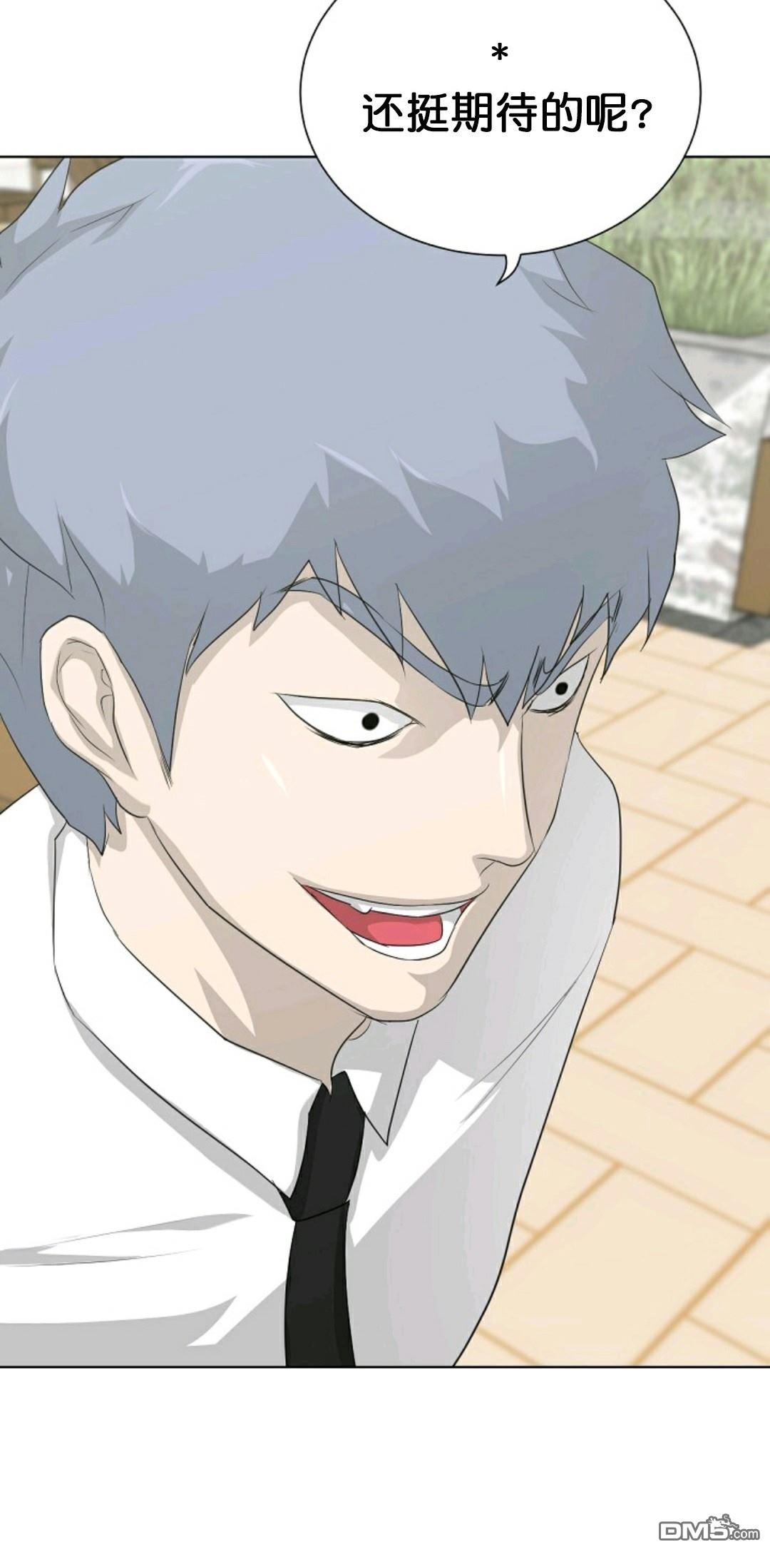 触发人生第26话