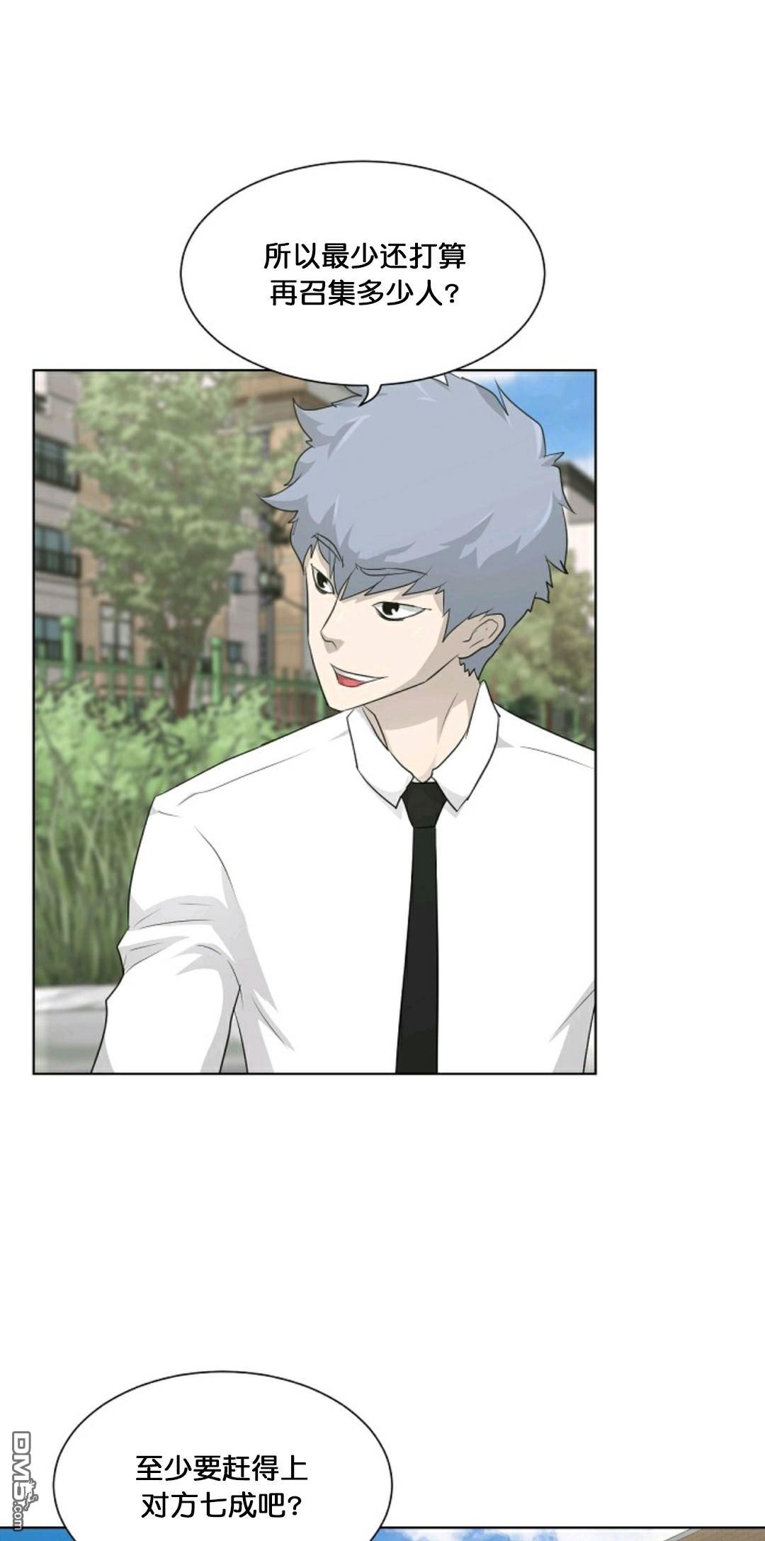 触发人生第26话