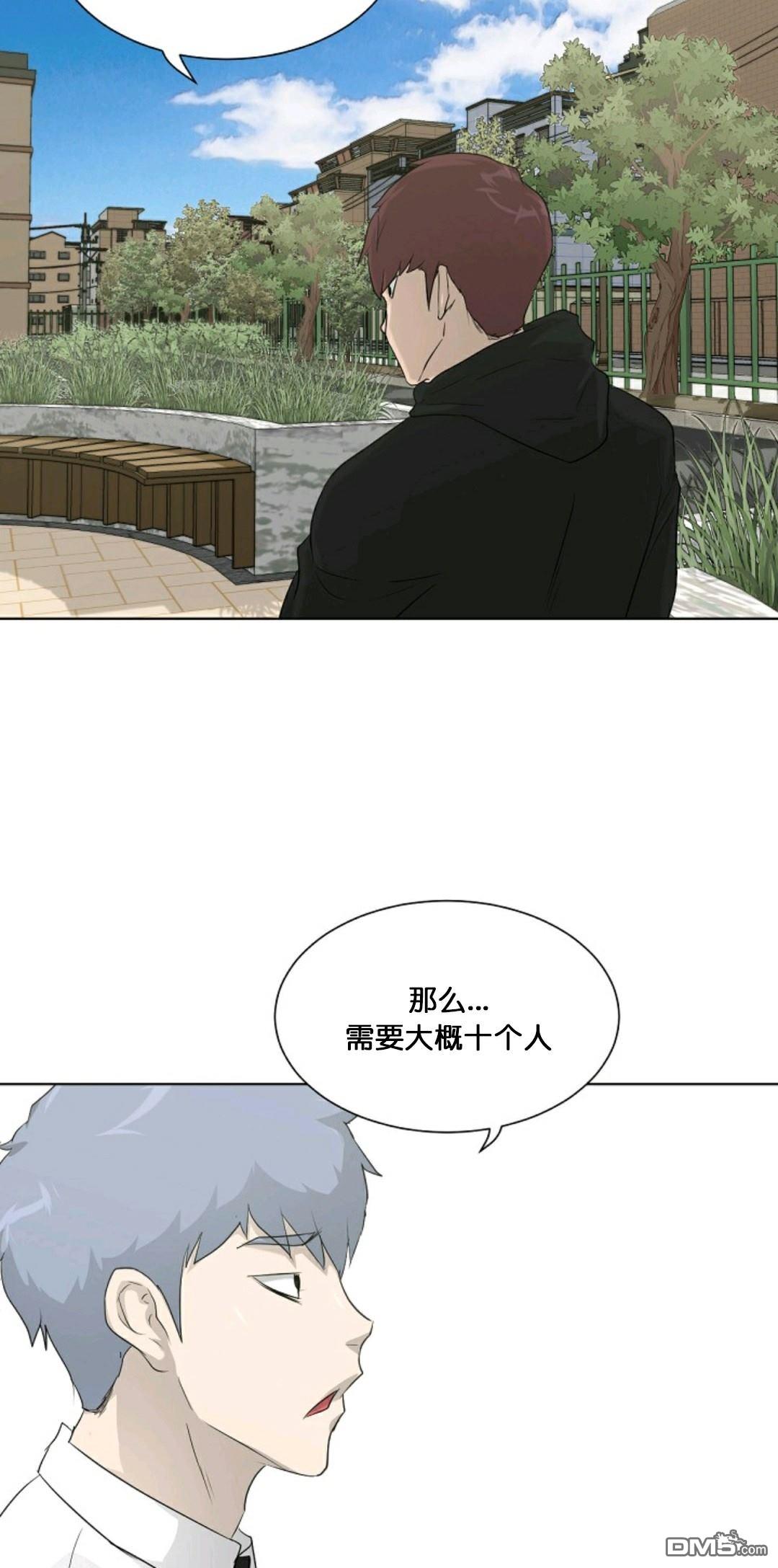 触发人生第26话