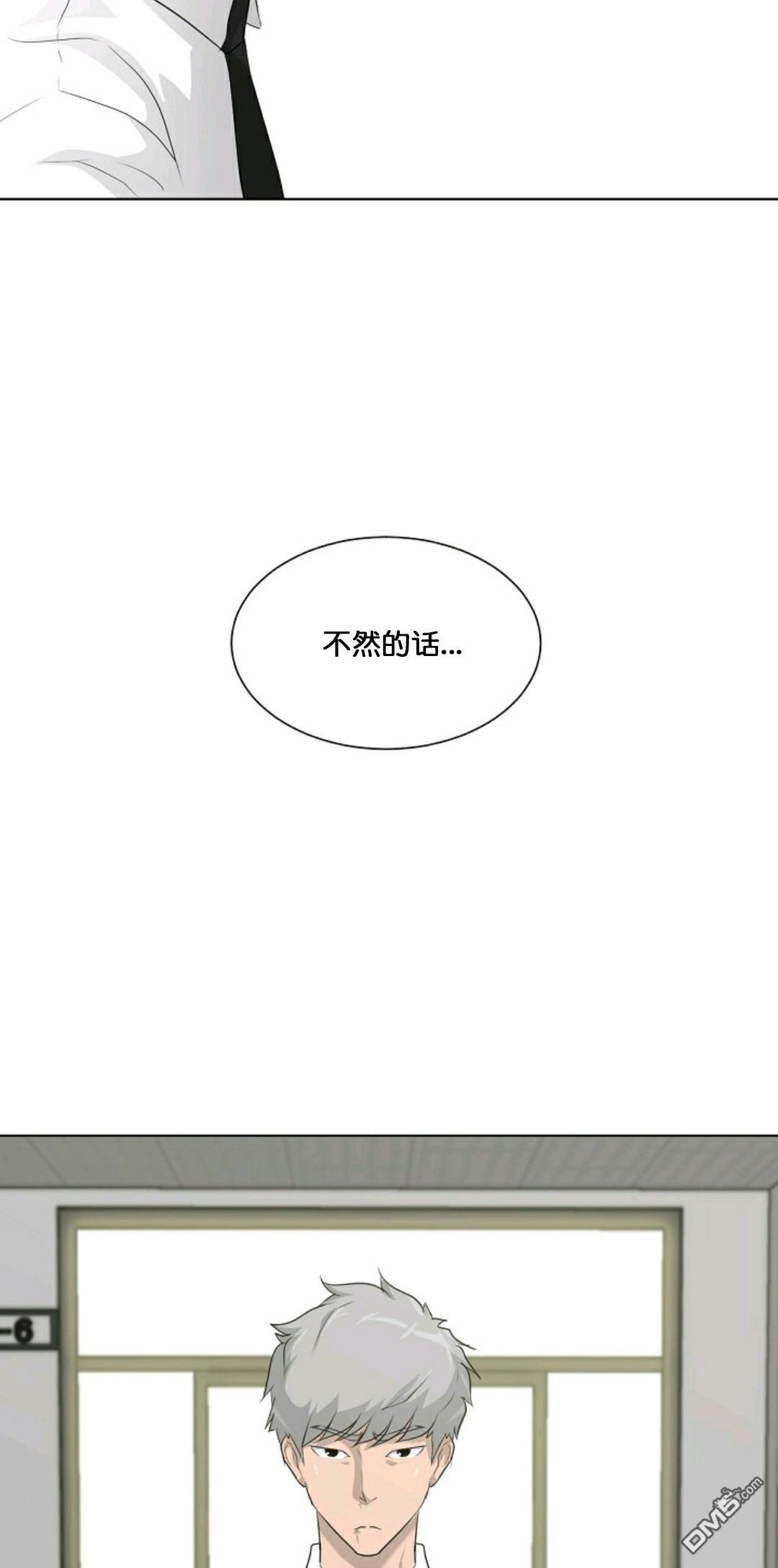 触发人生第26话