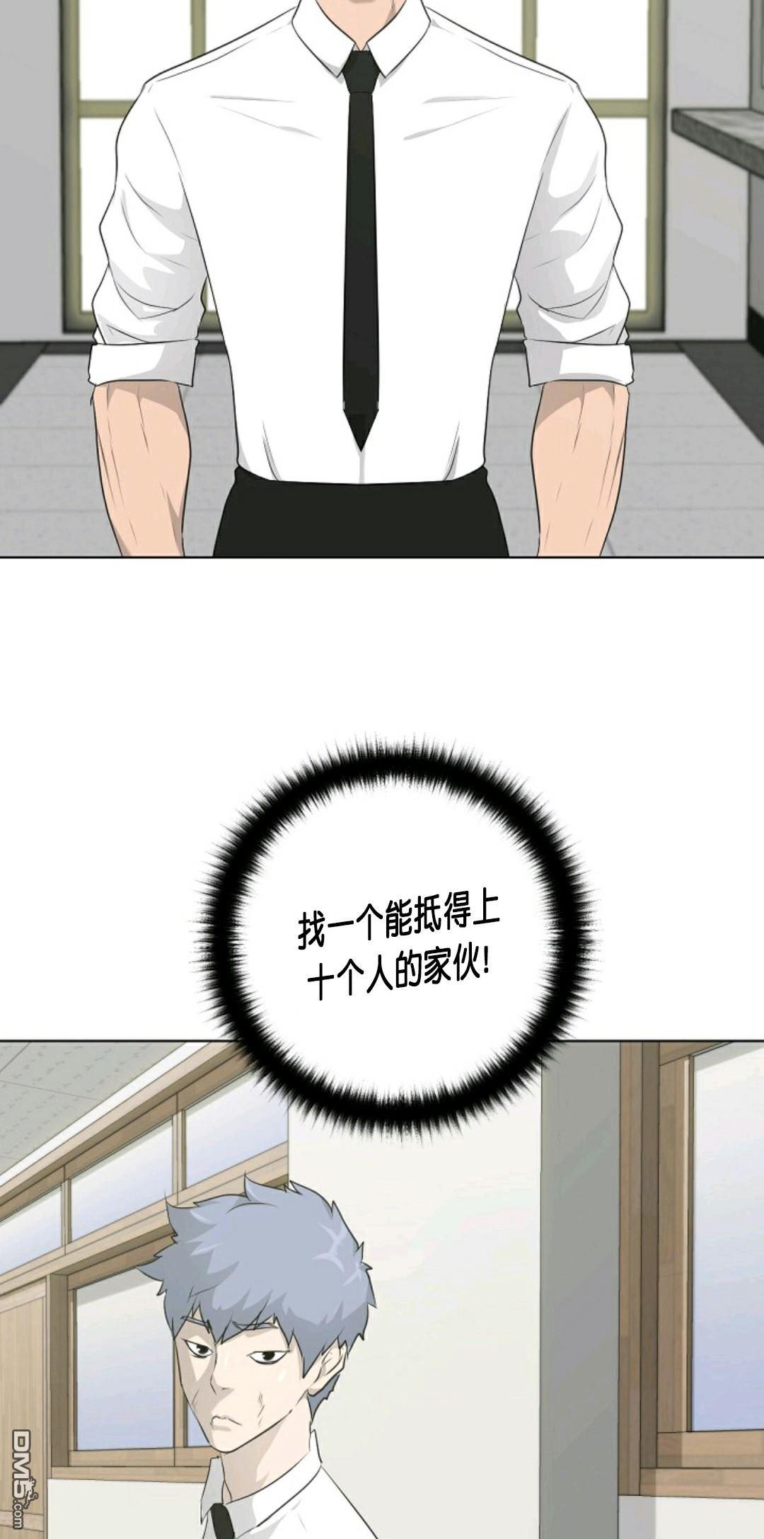 触发人生第26话