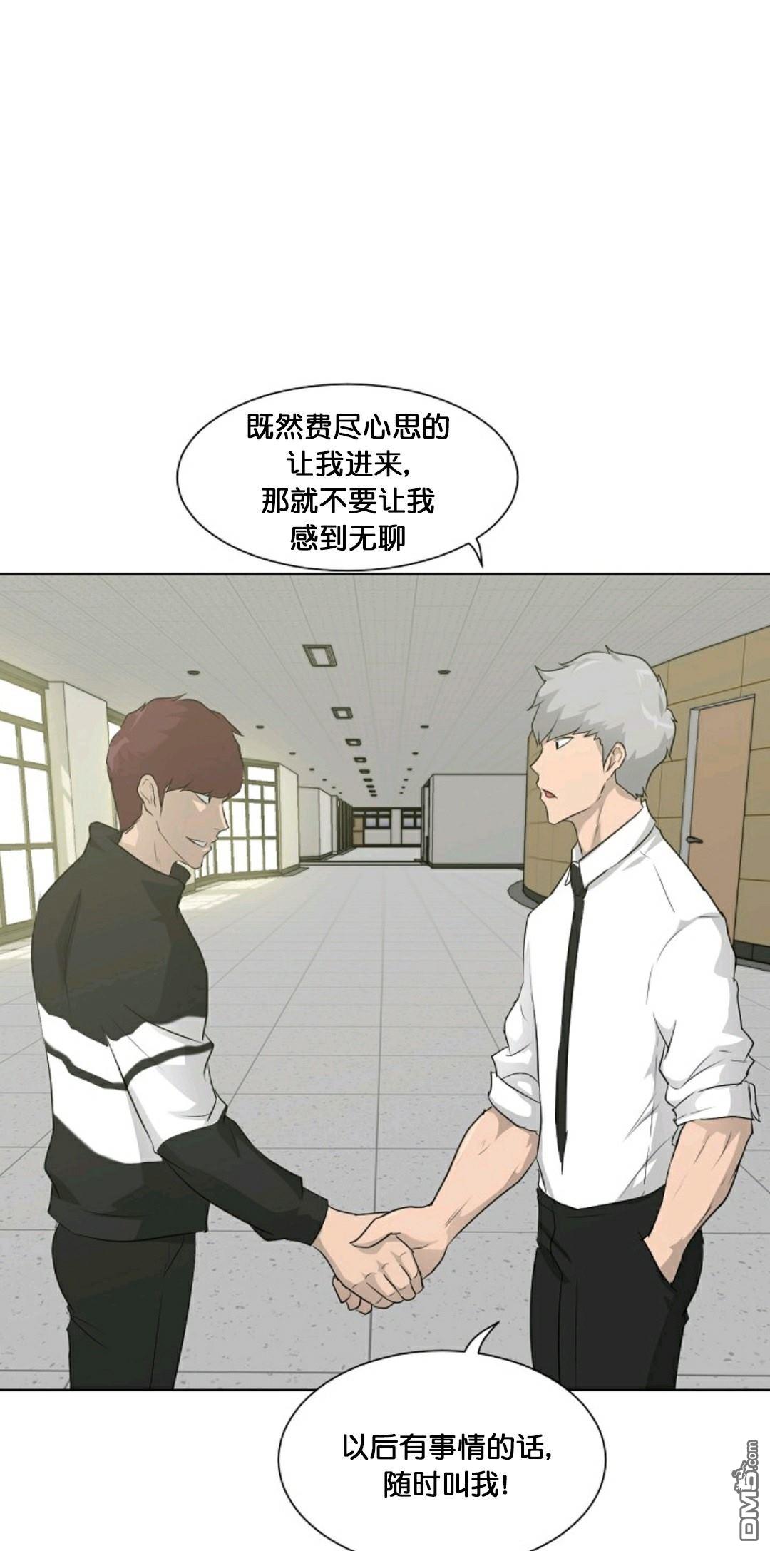 触发人生第26话