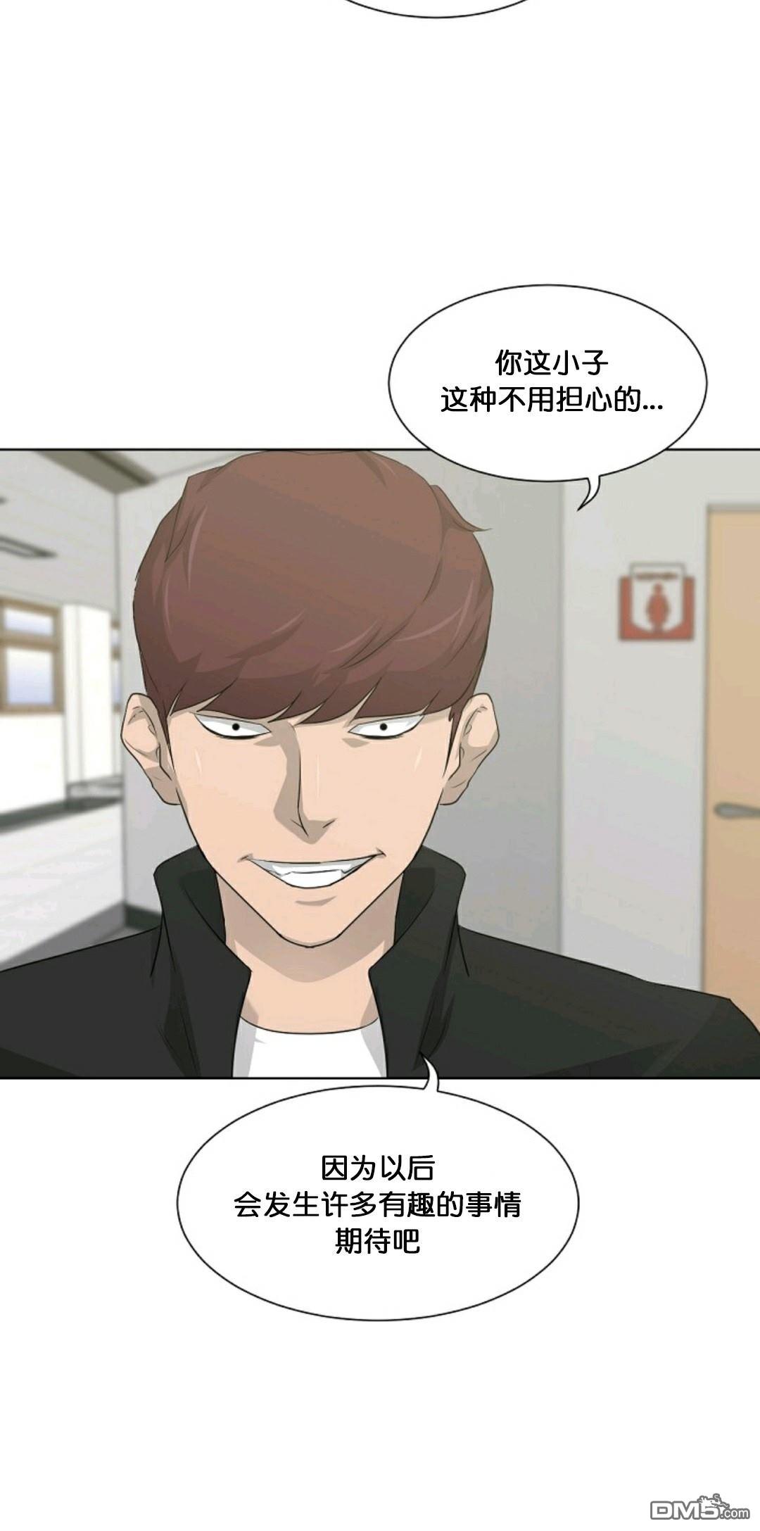 触发人生第26话