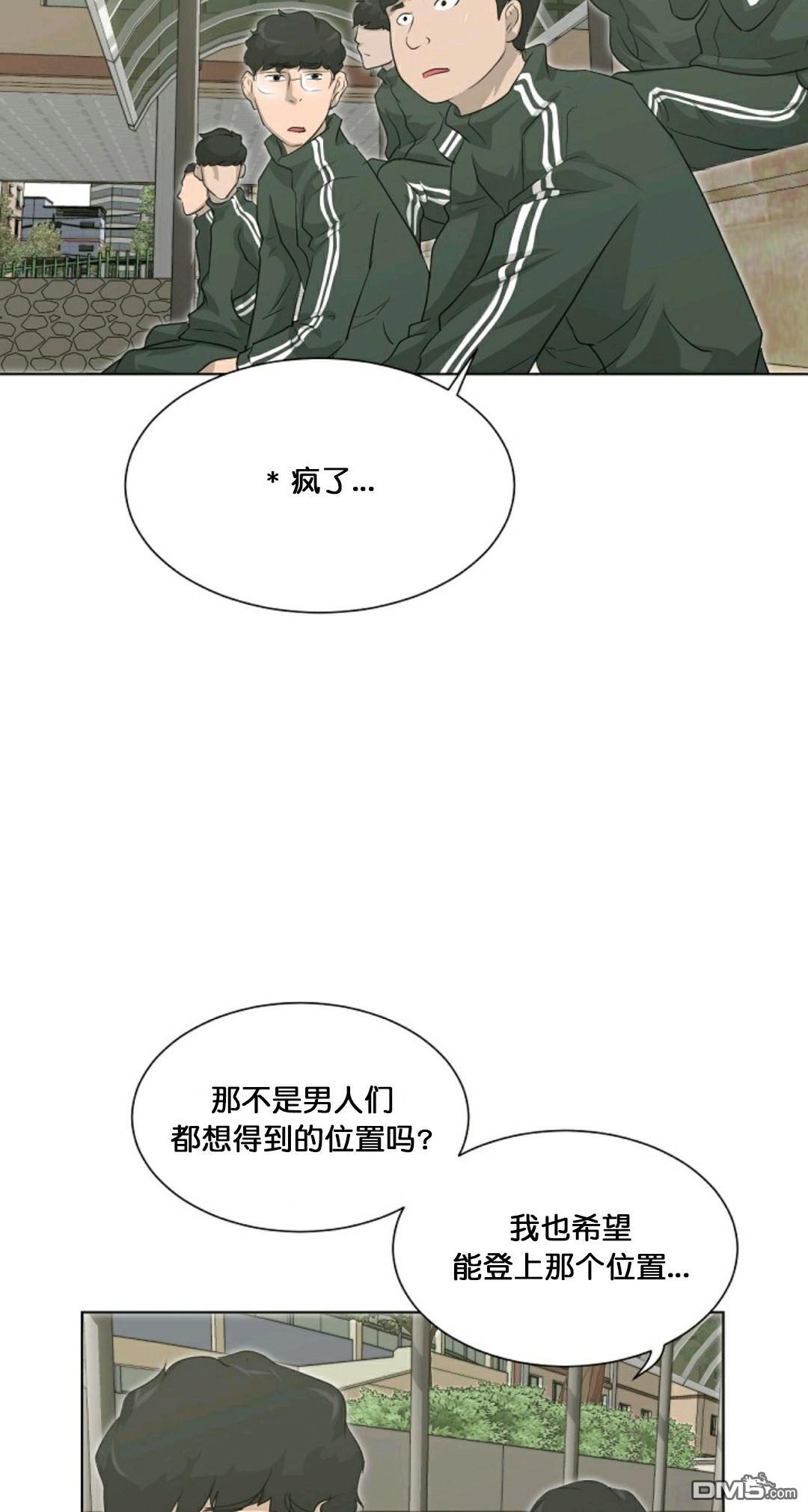 触发人生第26话