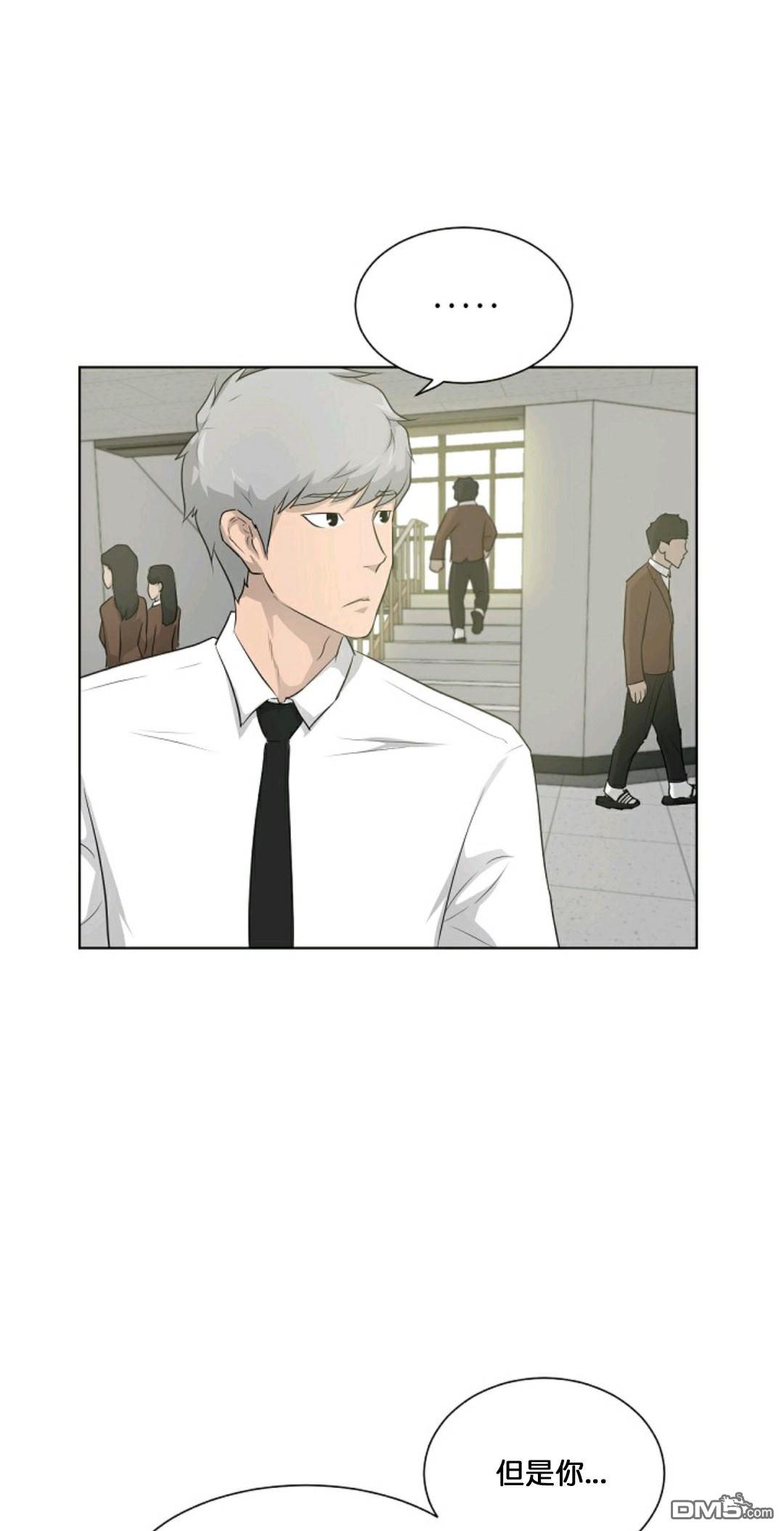 触发人生第26话