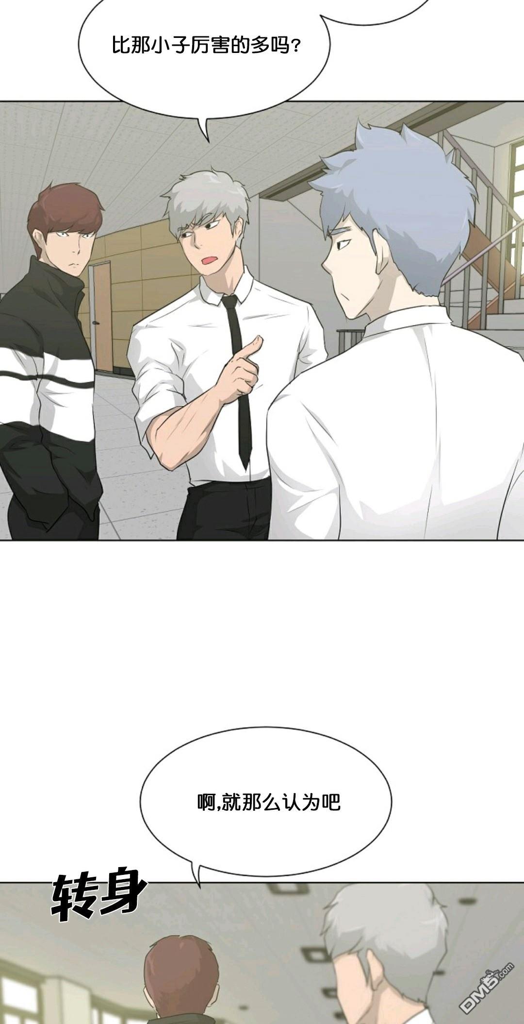 触发人生第26话