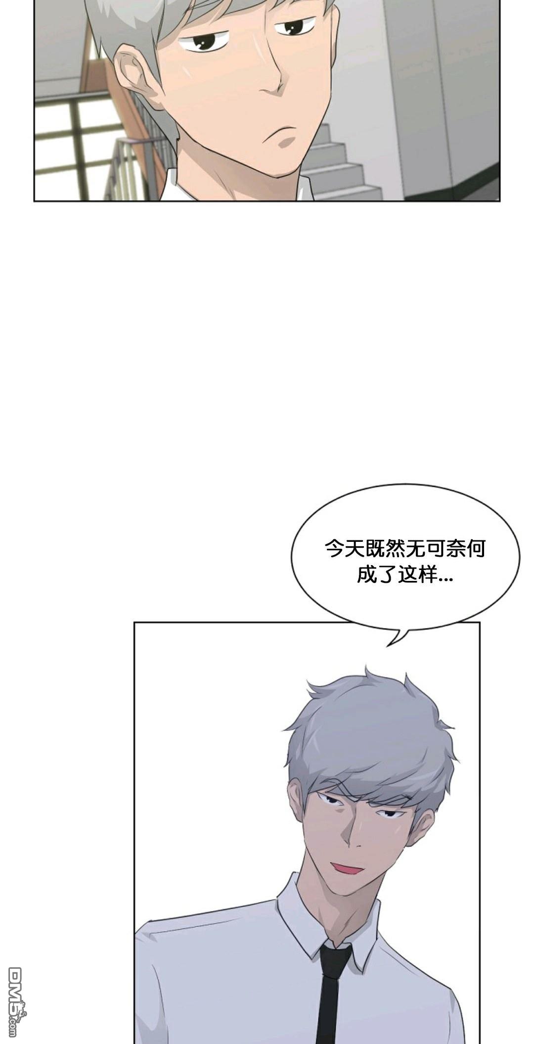 触发人生第26话