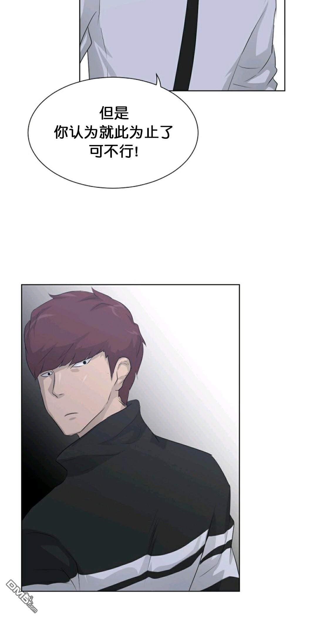 触发人生第26话