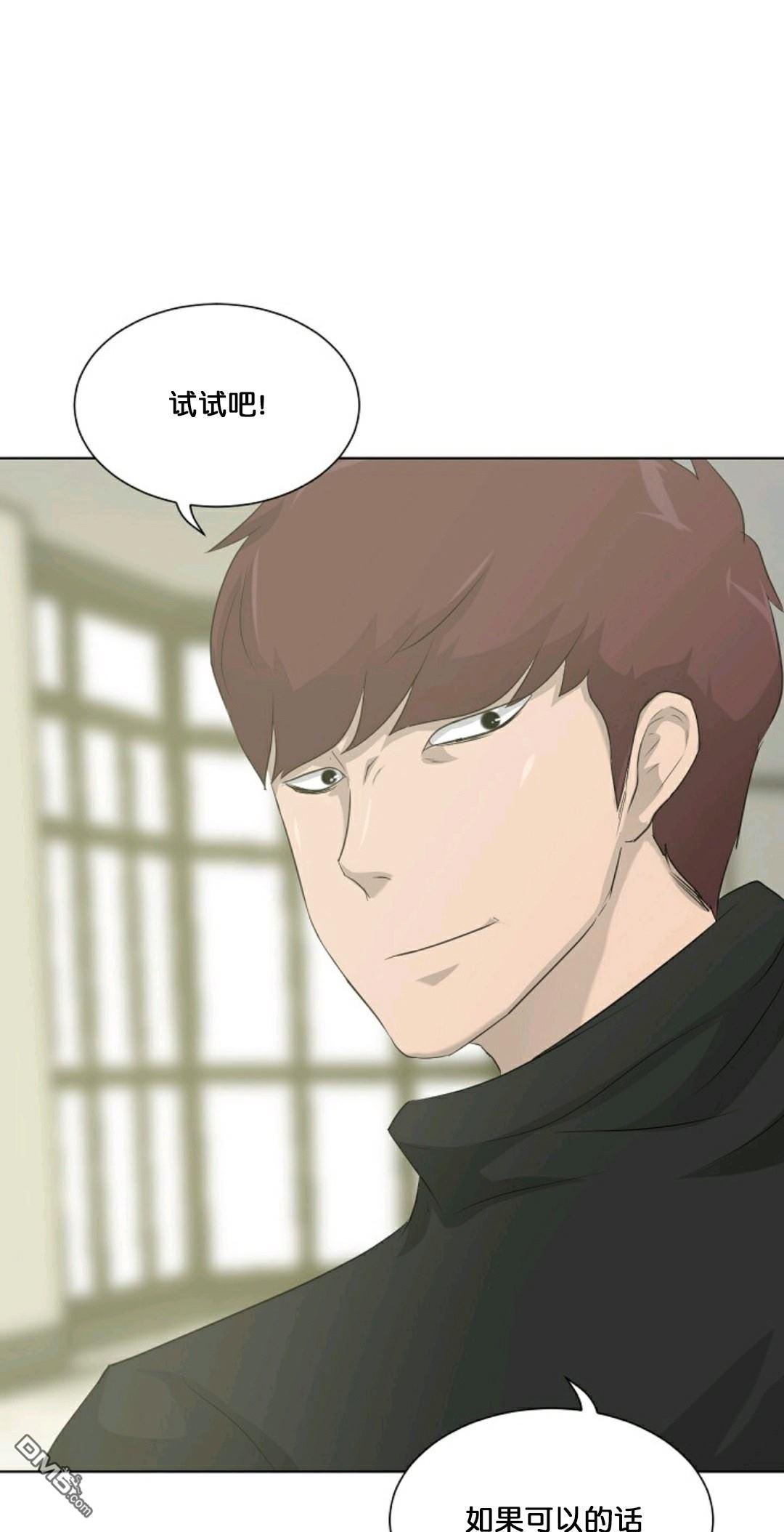 触发人生第26话