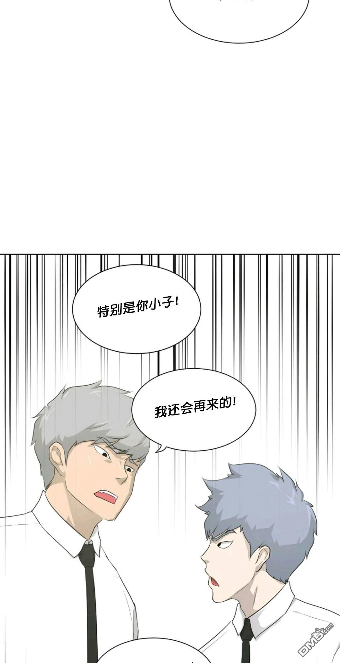 触发人生第26话