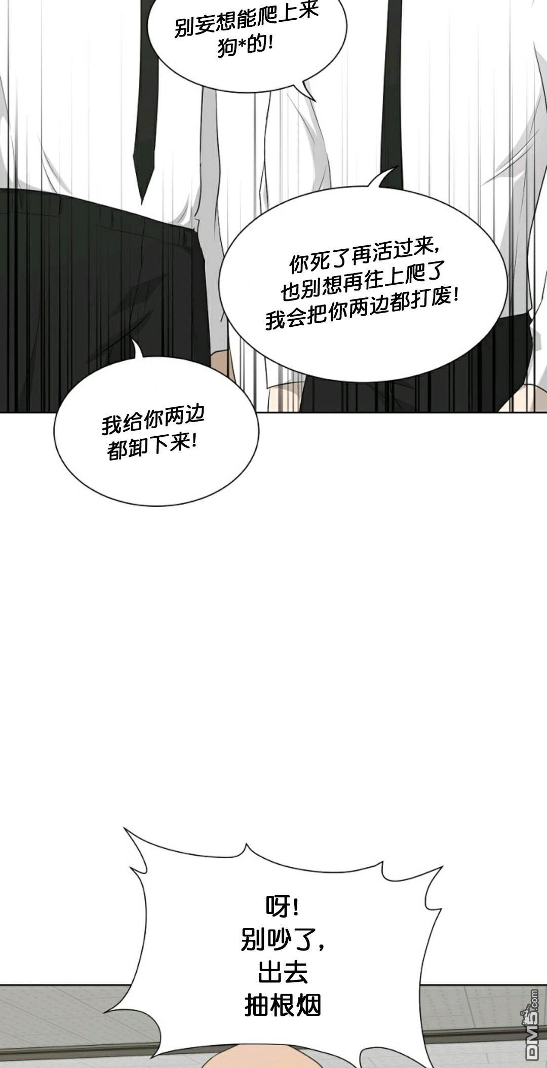 触发人生第26话
