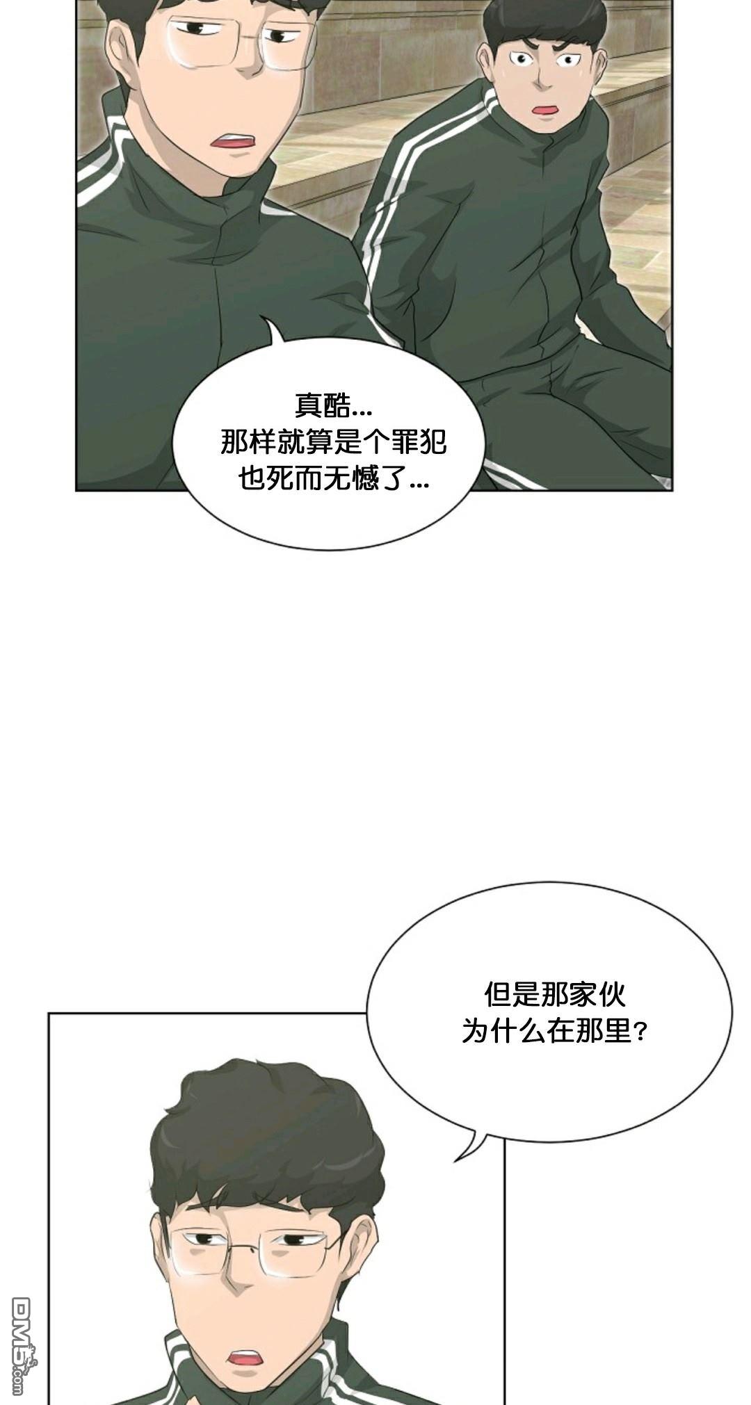 触发人生第26话