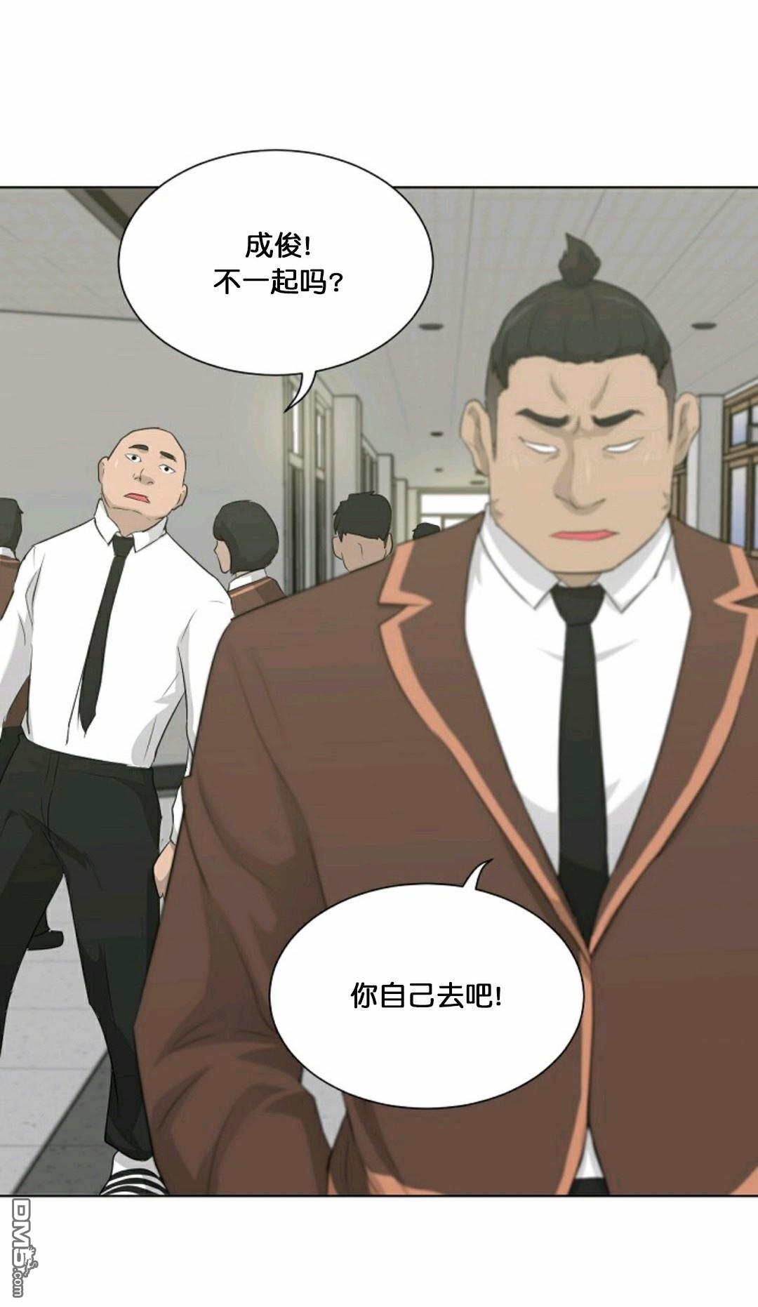 触发人生第26话