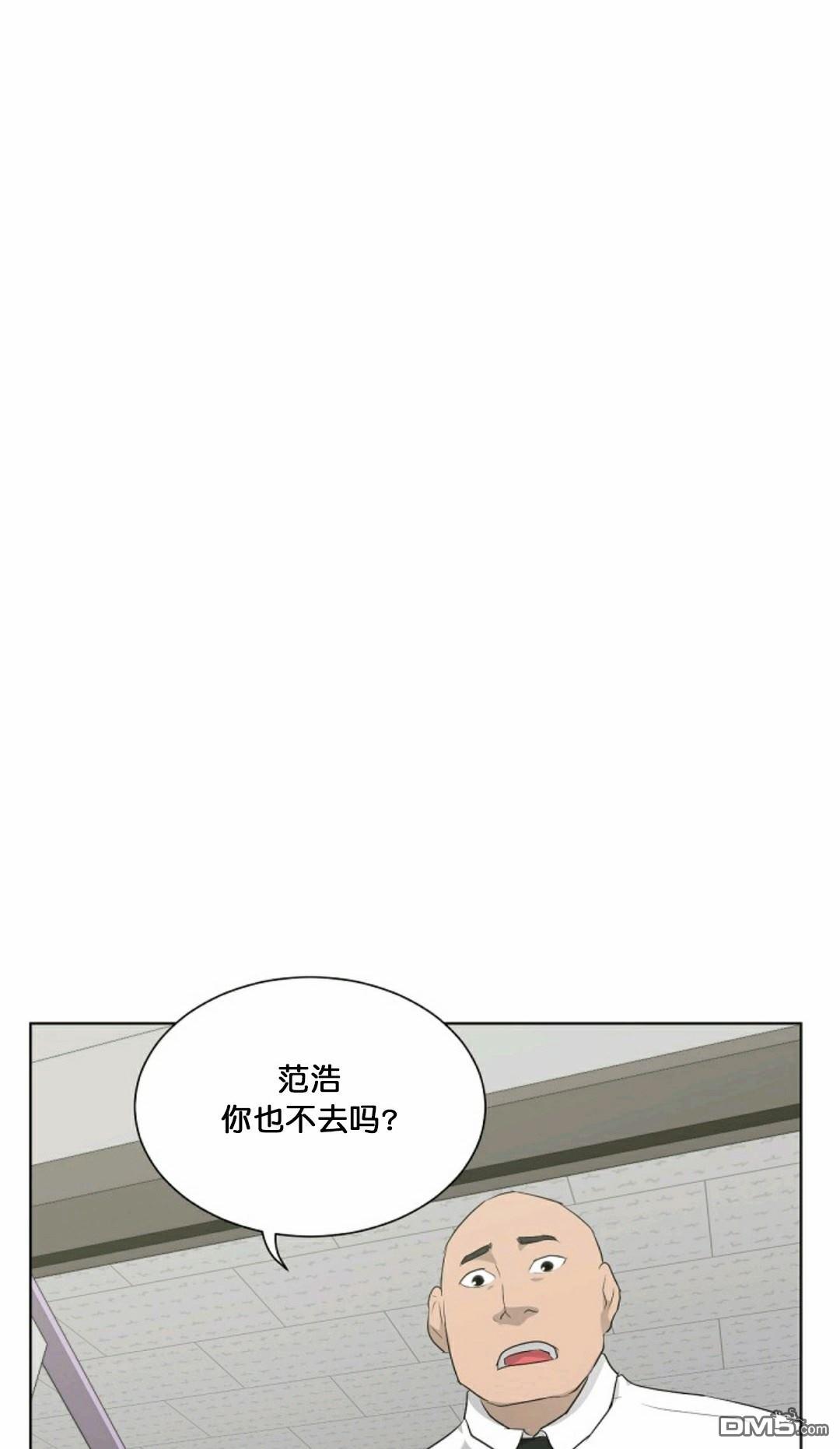 触发人生第26话