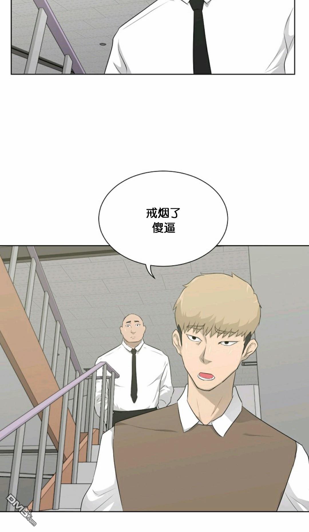 触发人生第26话