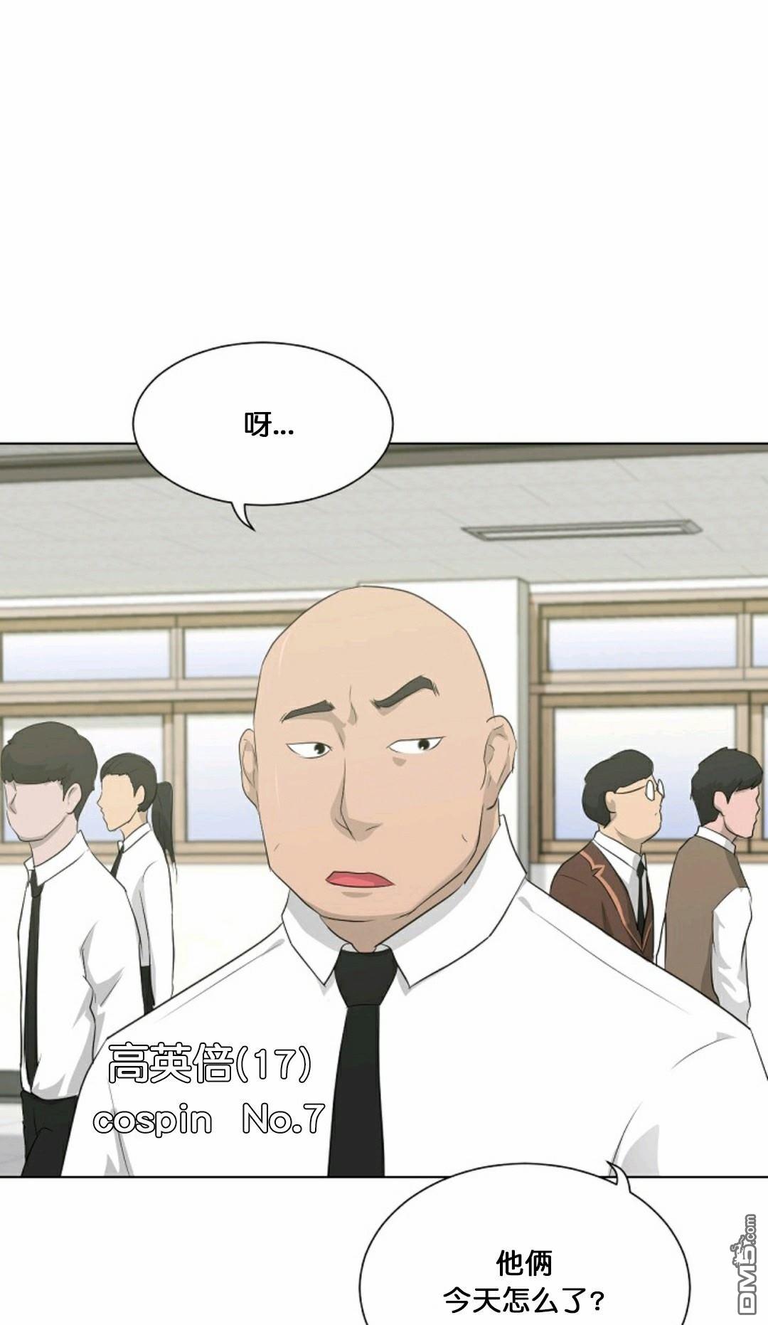 触发人生第26话