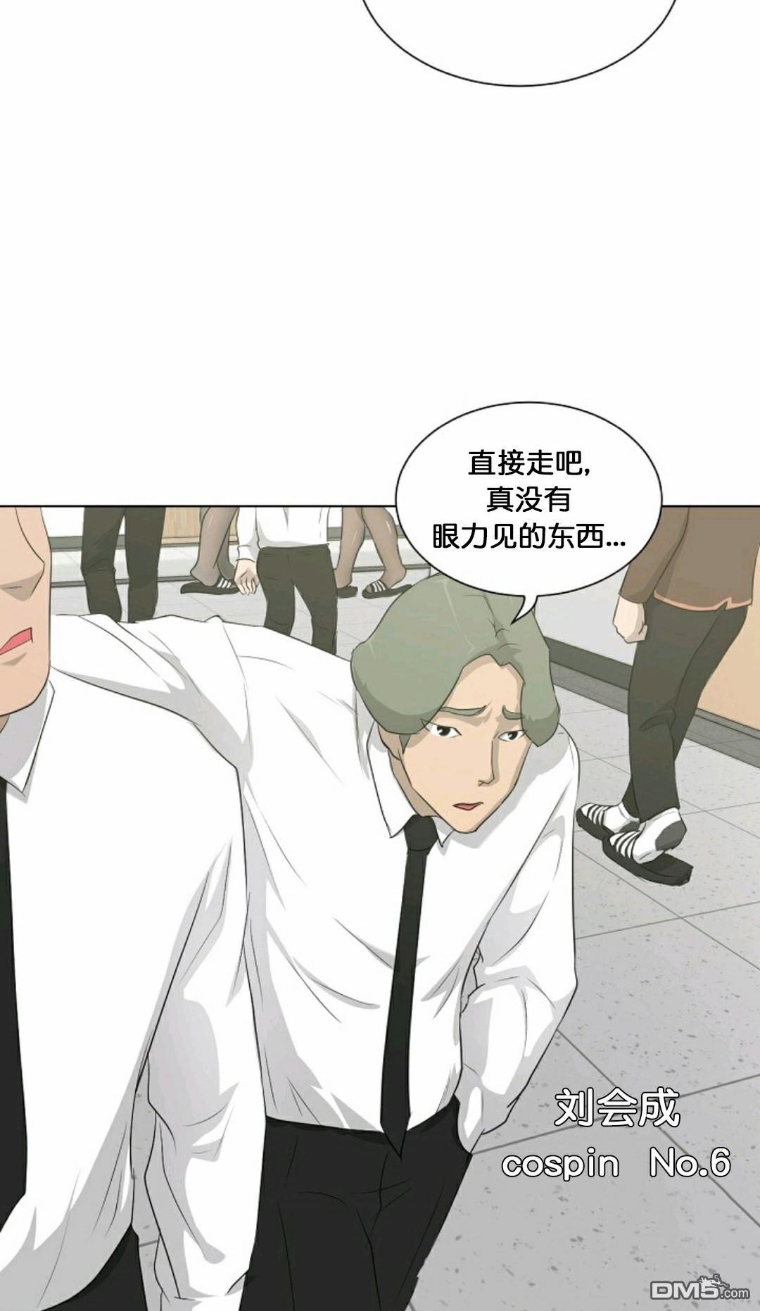 触发人生第26话