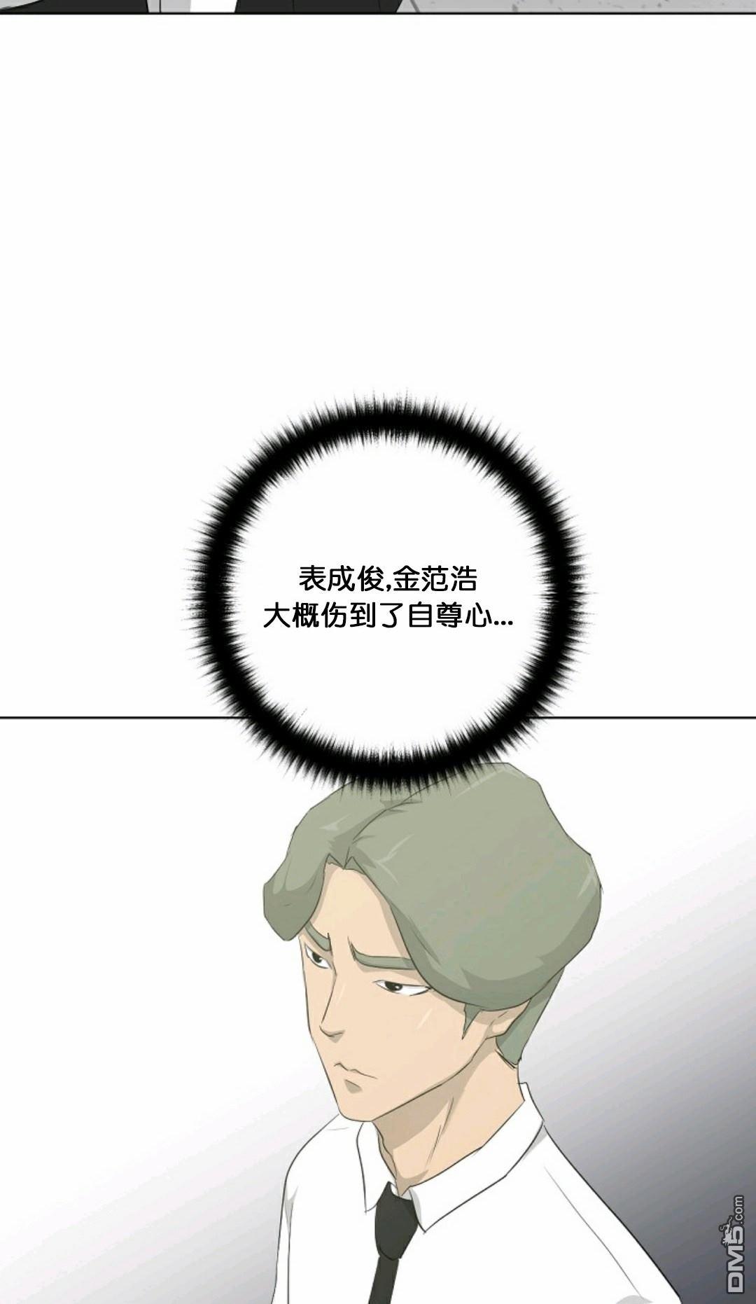 触发人生第26话