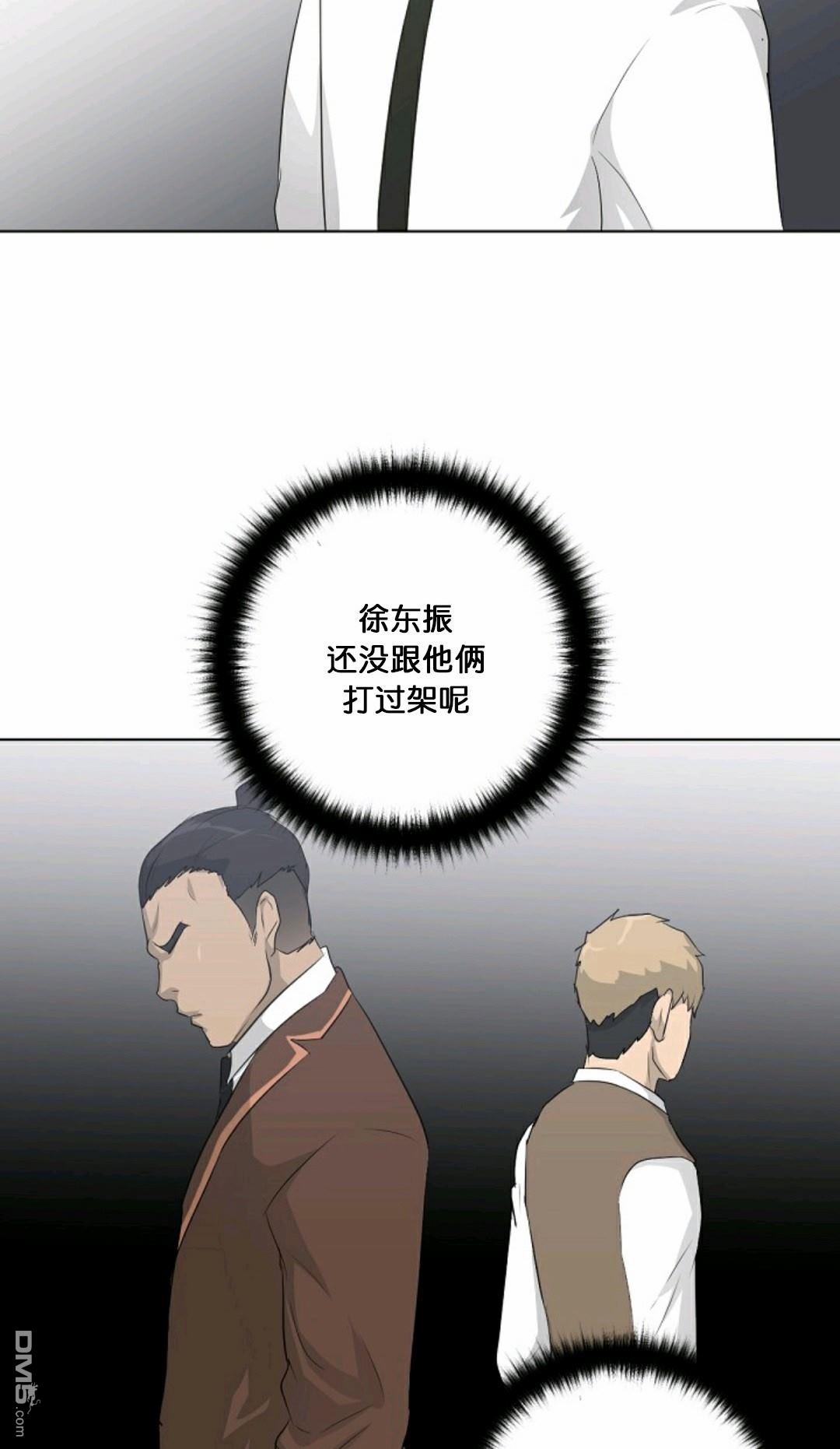 触发人生第26话