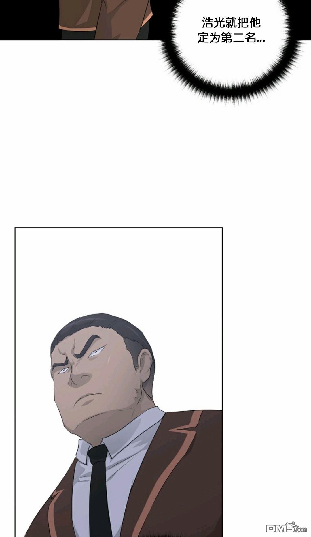 触发人生第26话