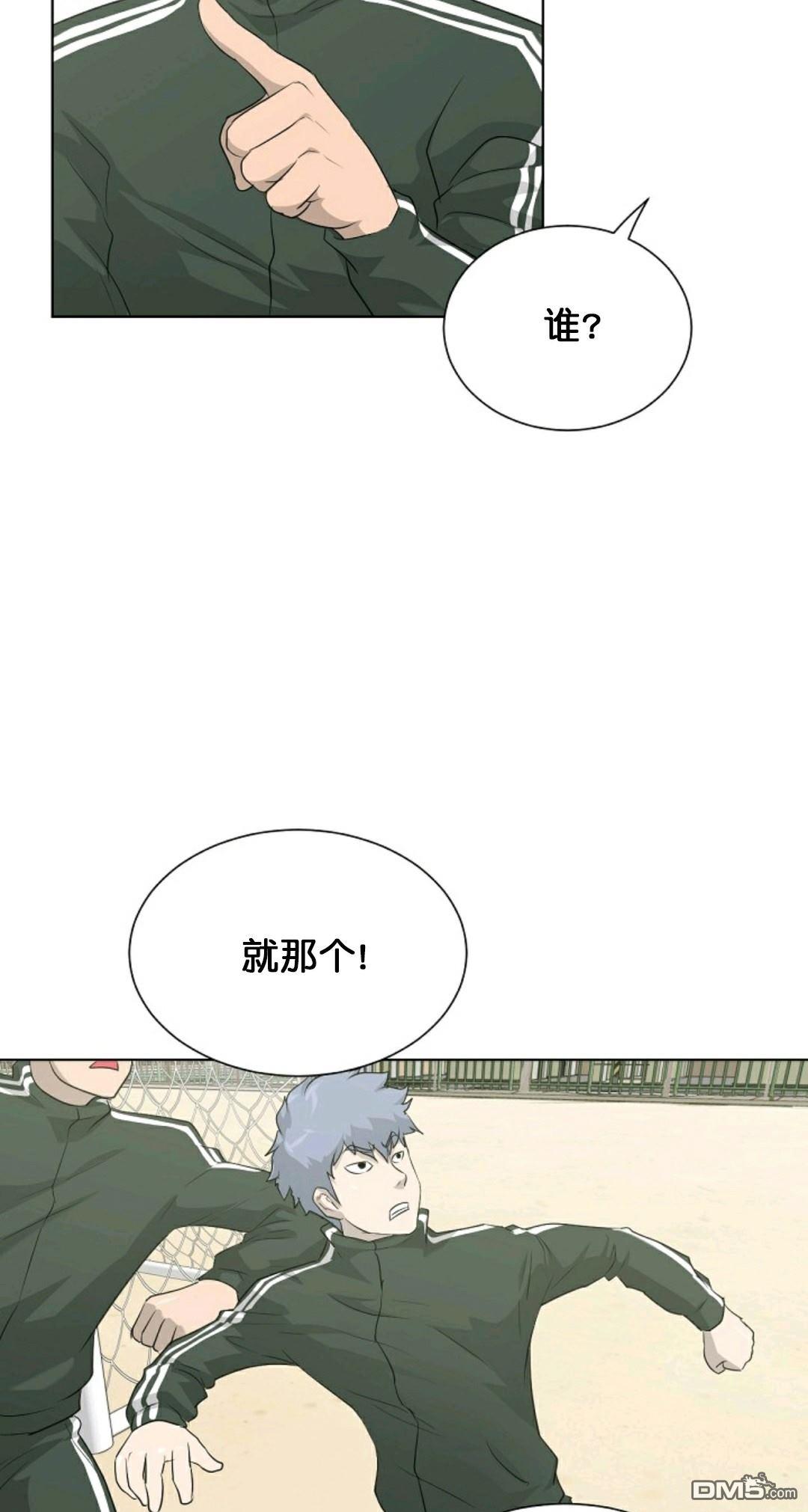 触发人生第26话